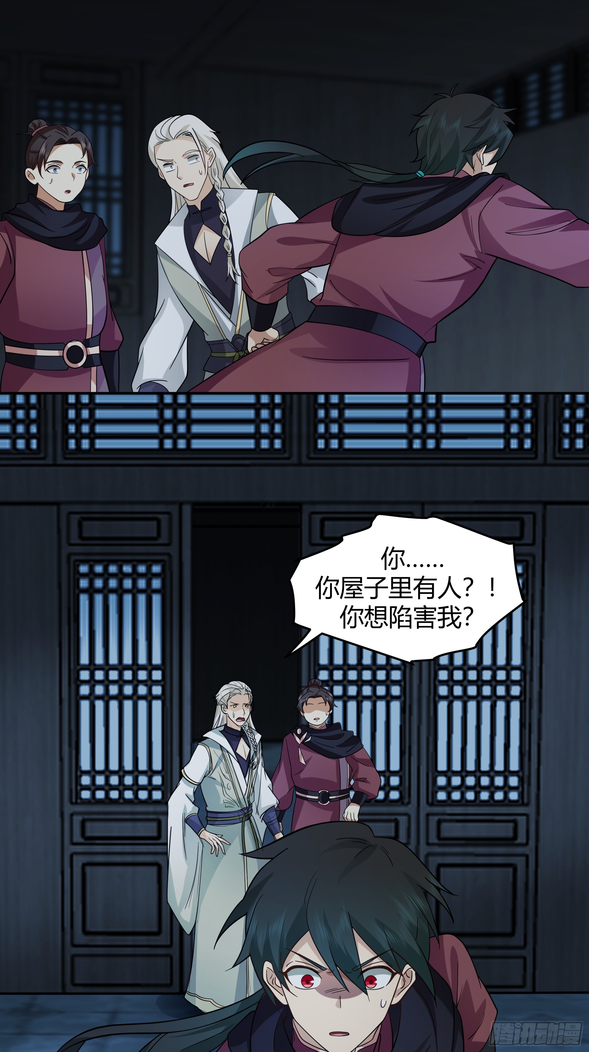 云真人的杀心18