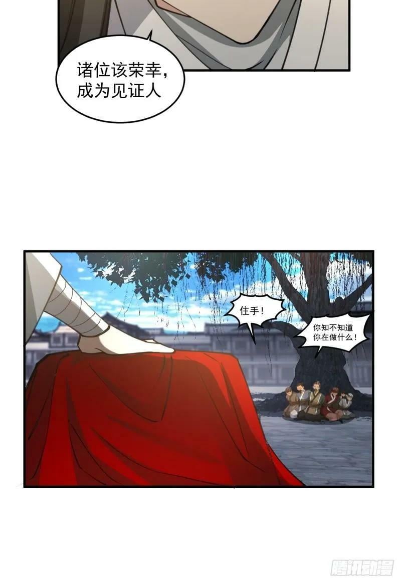 归向何处？31