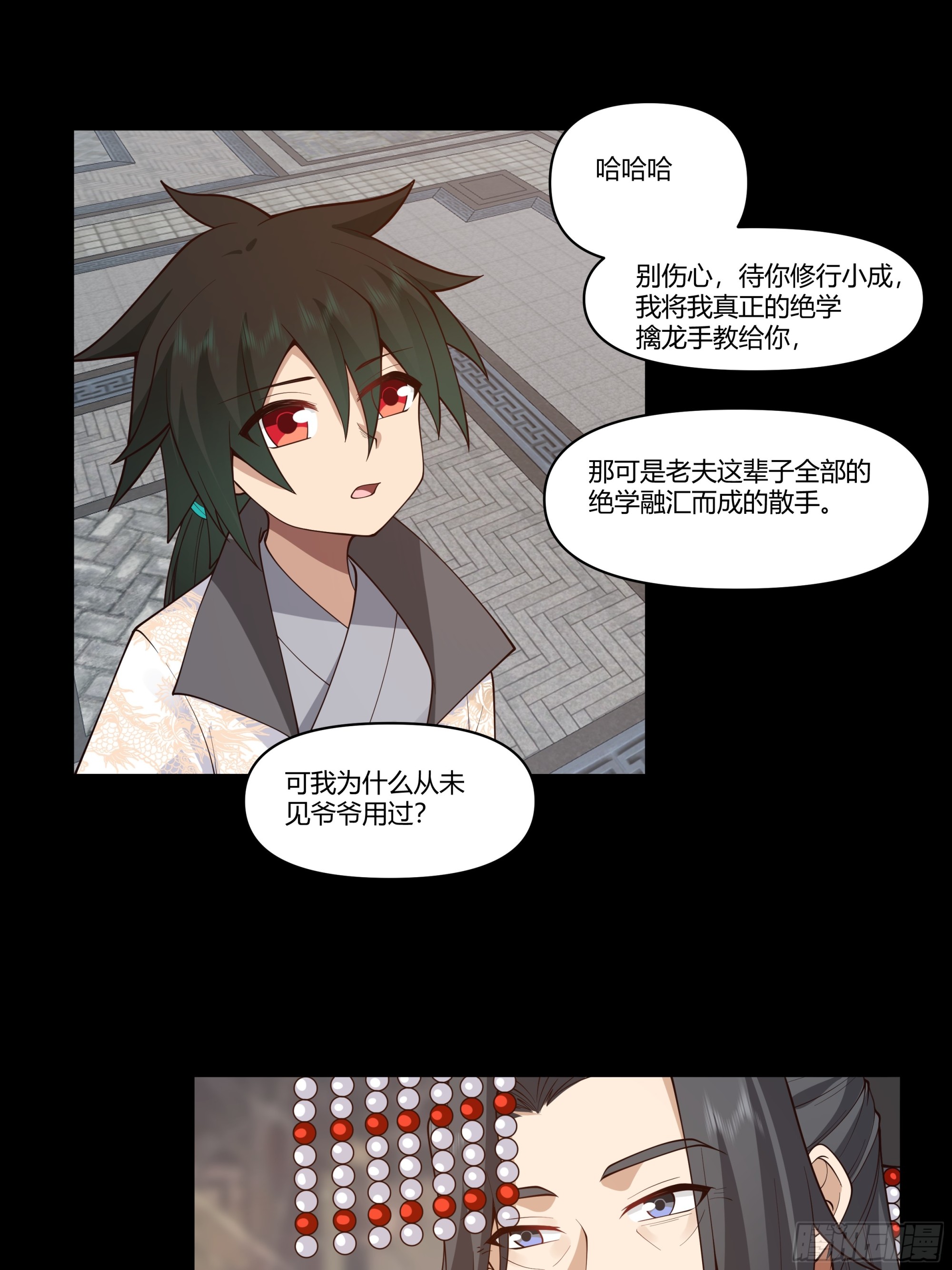 记忆35