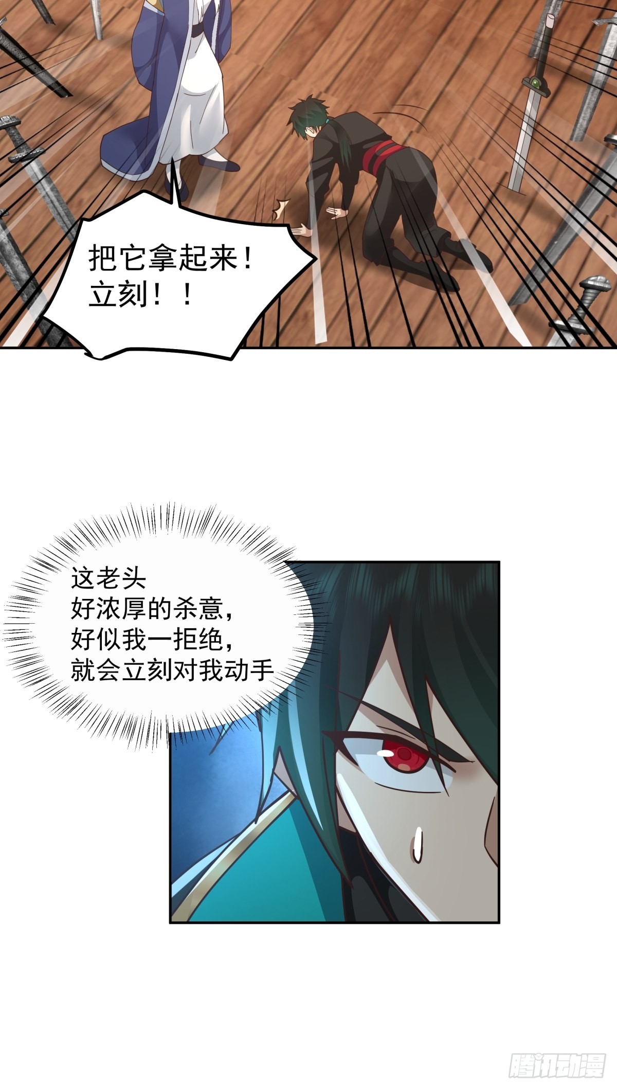 往事与疑心24