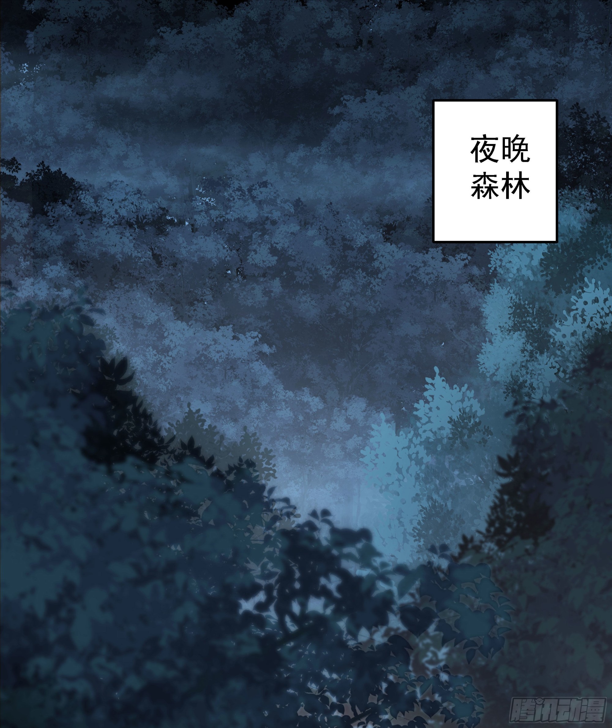 言出法随3