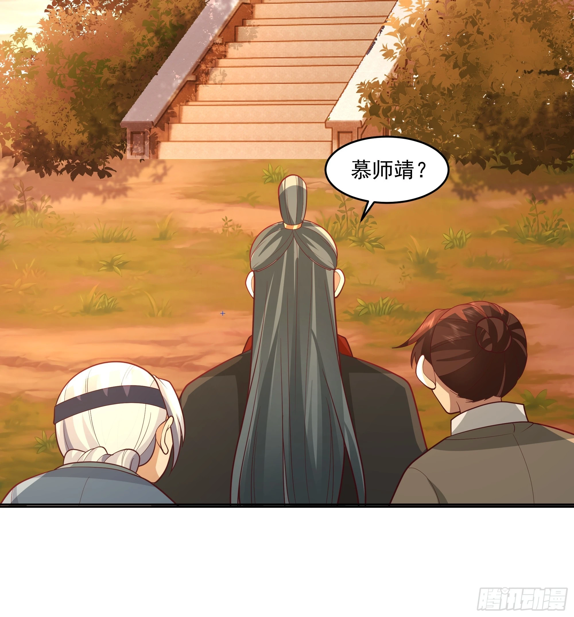 妖女28