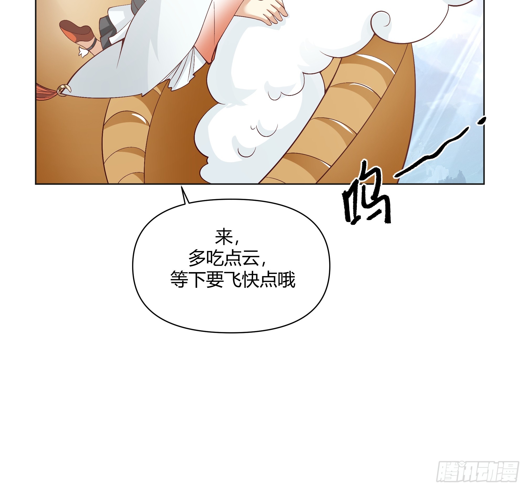 仙楼白祝11