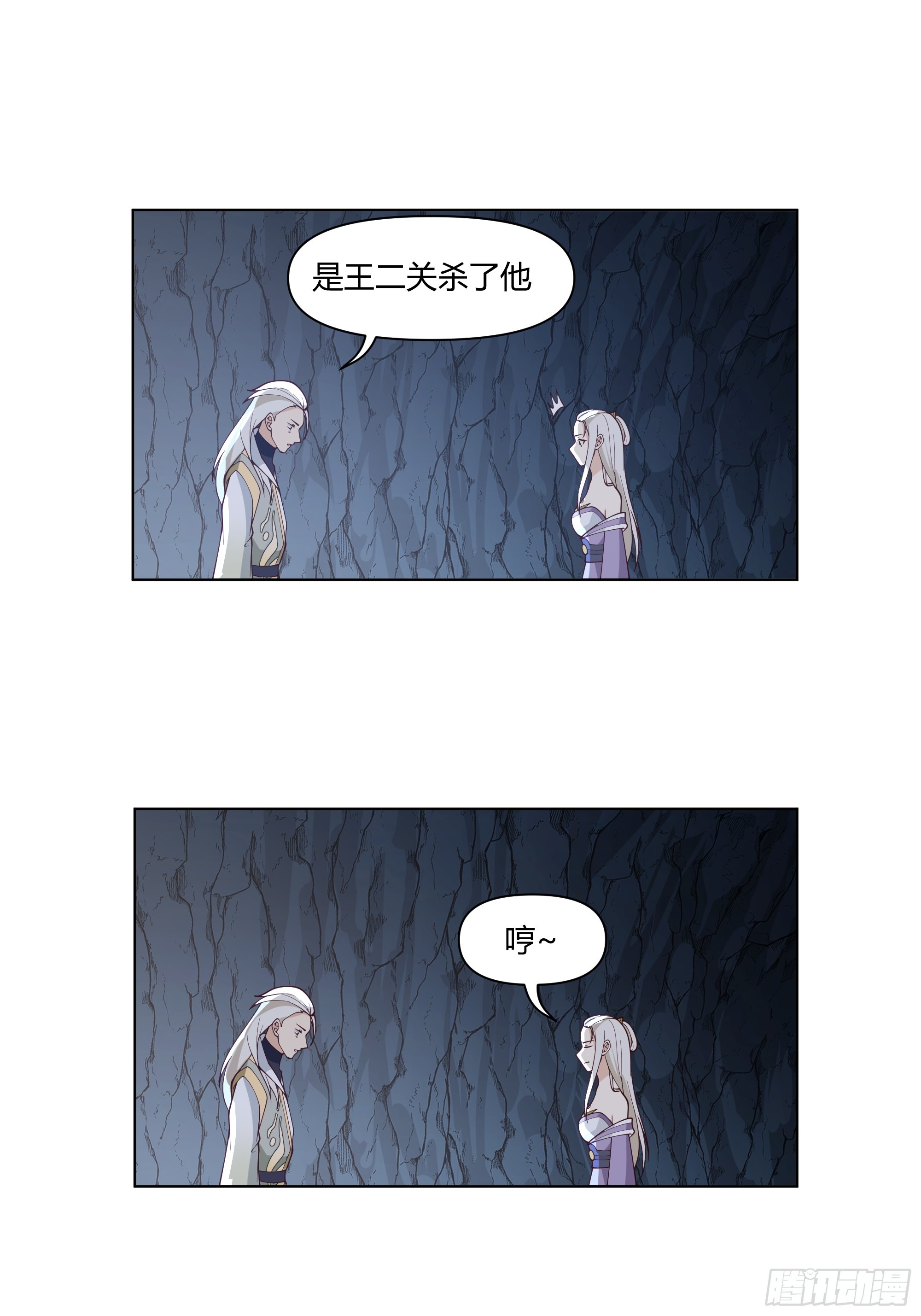 邪神踏浪而来38