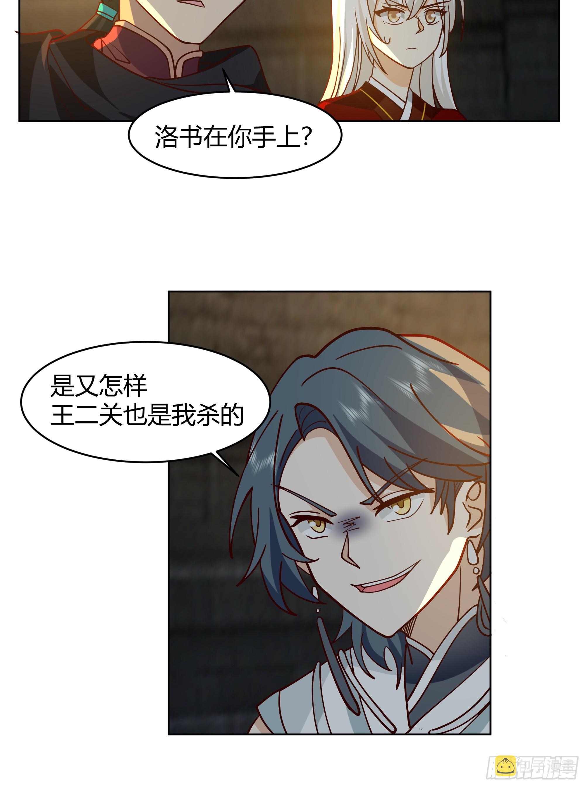 天下为溪36