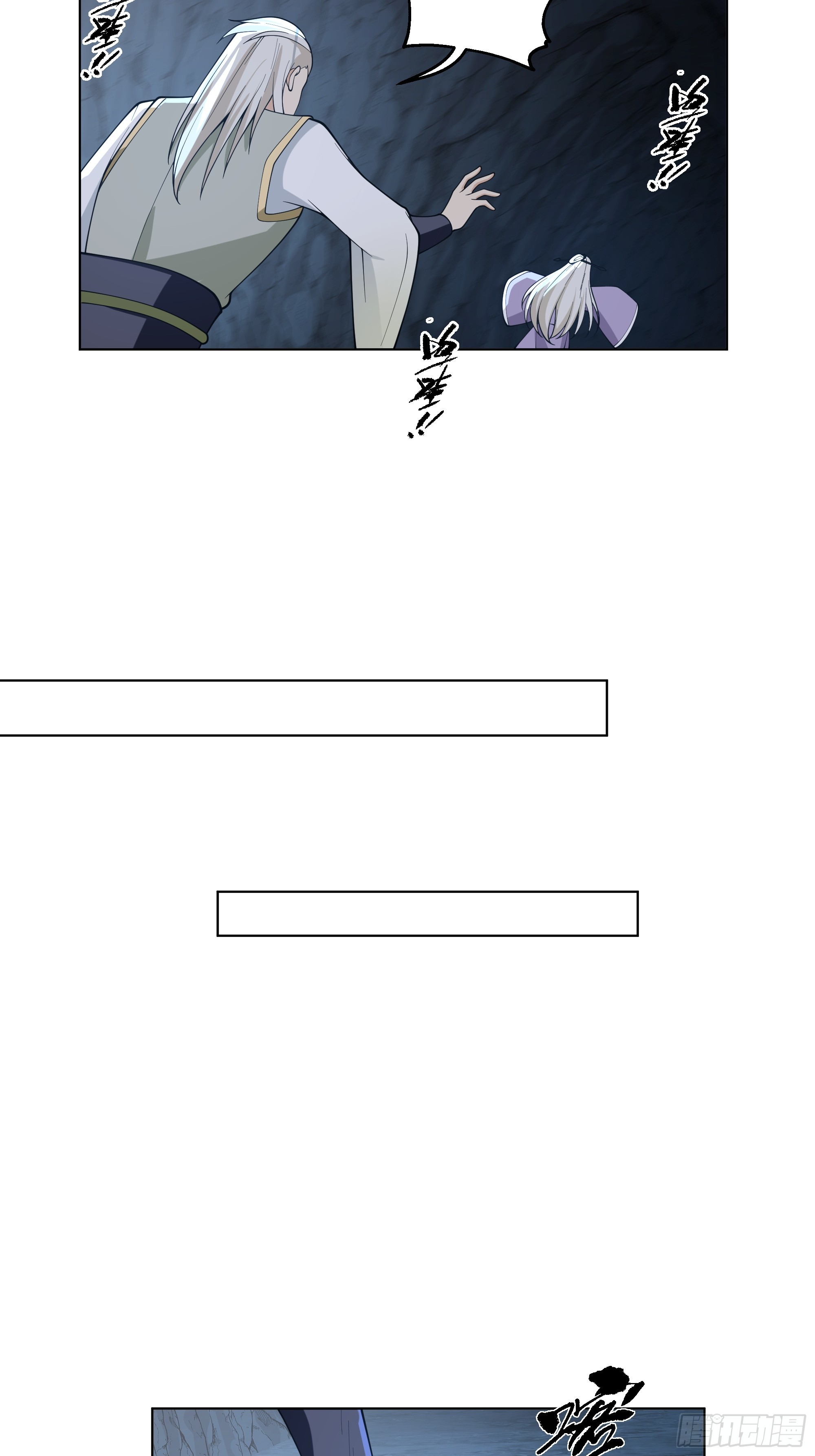 邪神踏浪而来43