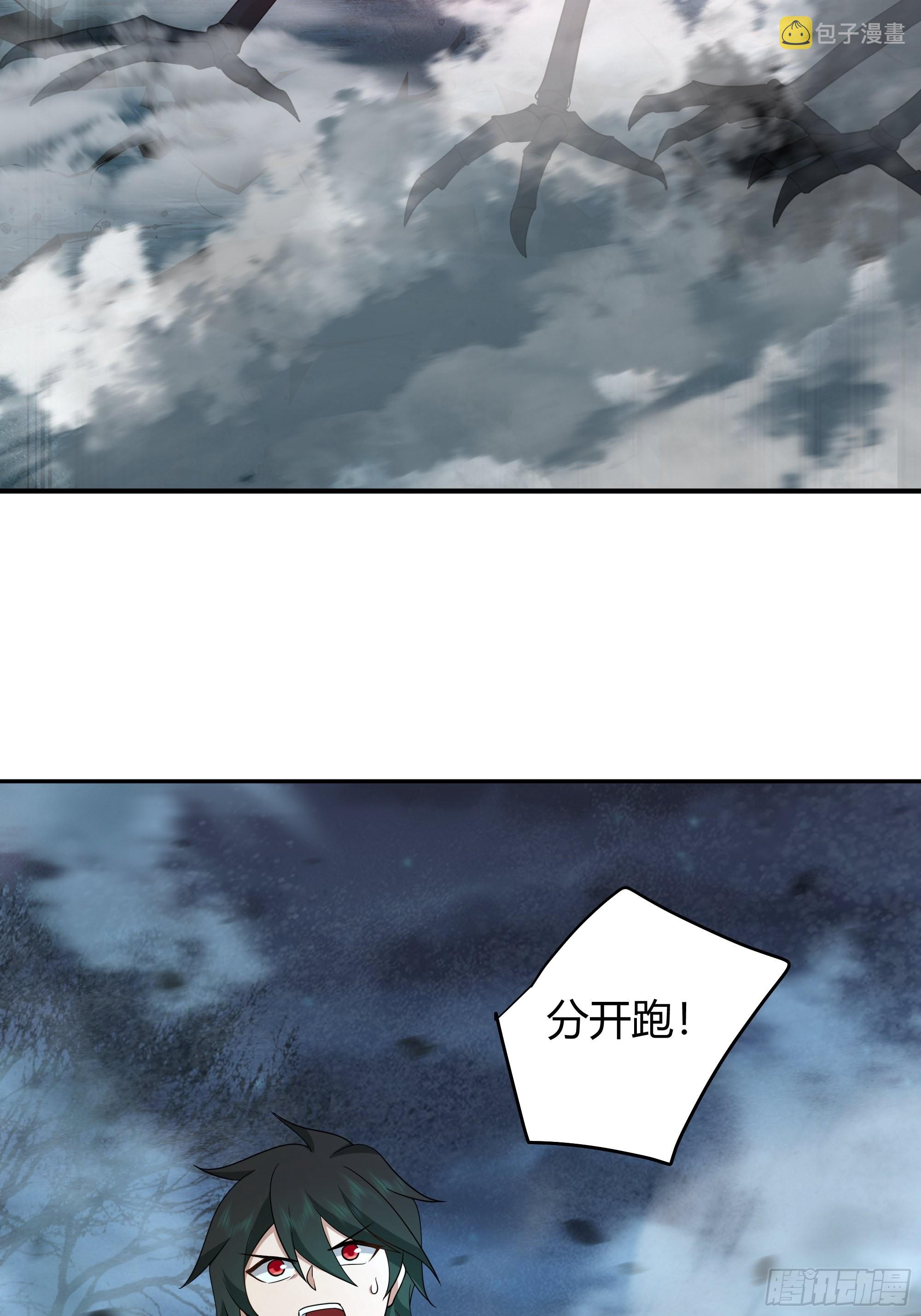 龙行于野4