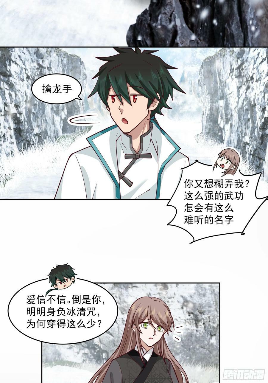 杀影29