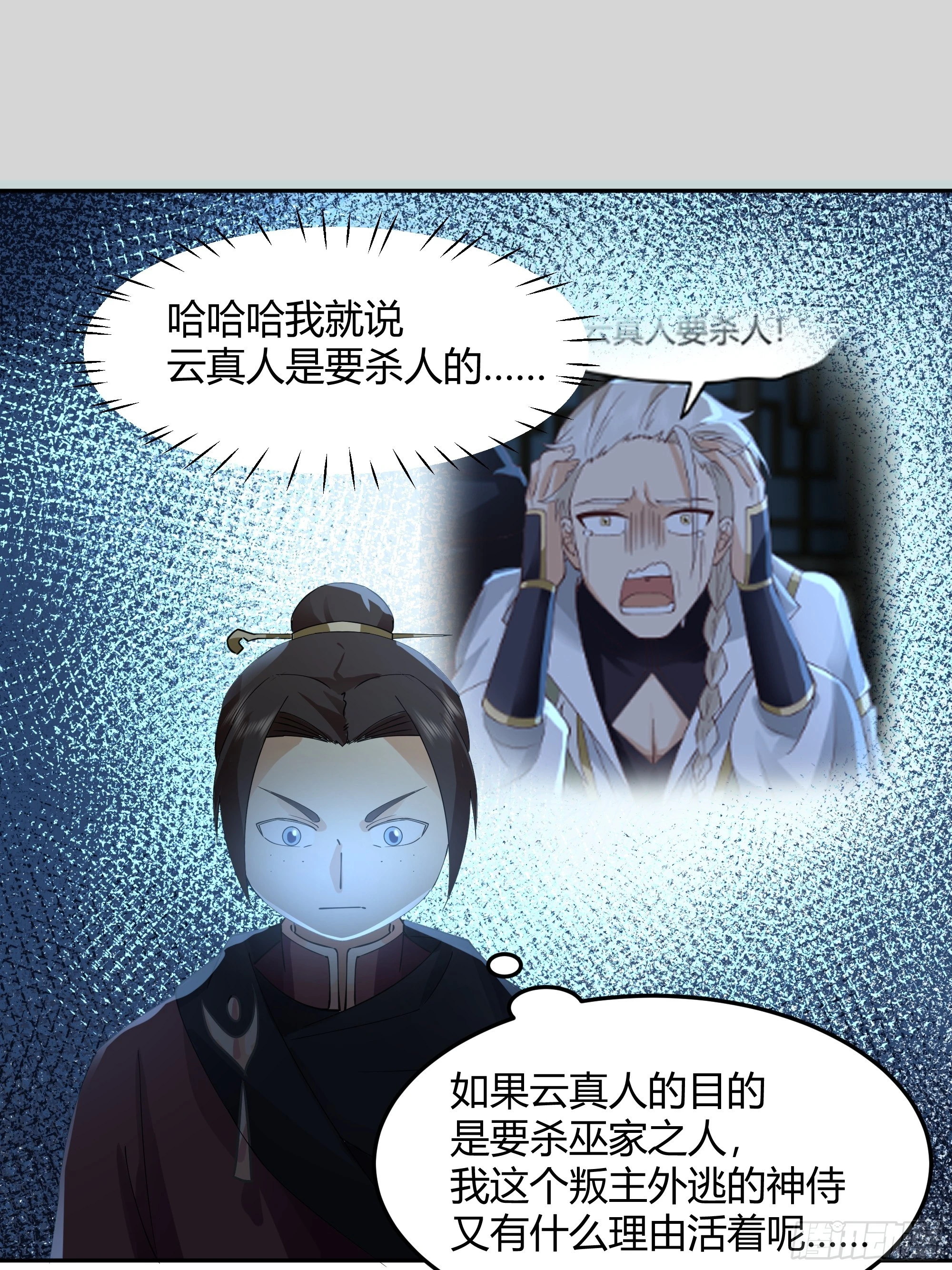 最后的承诺6
