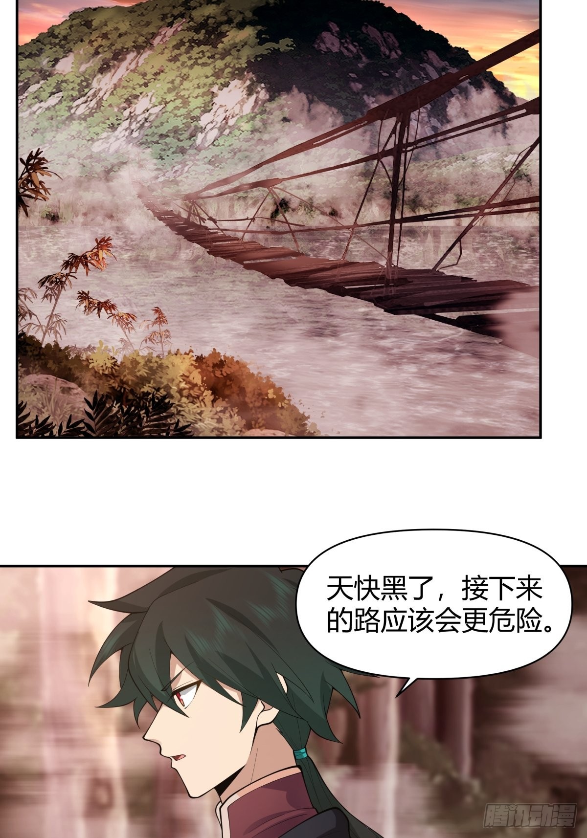 妖潮14