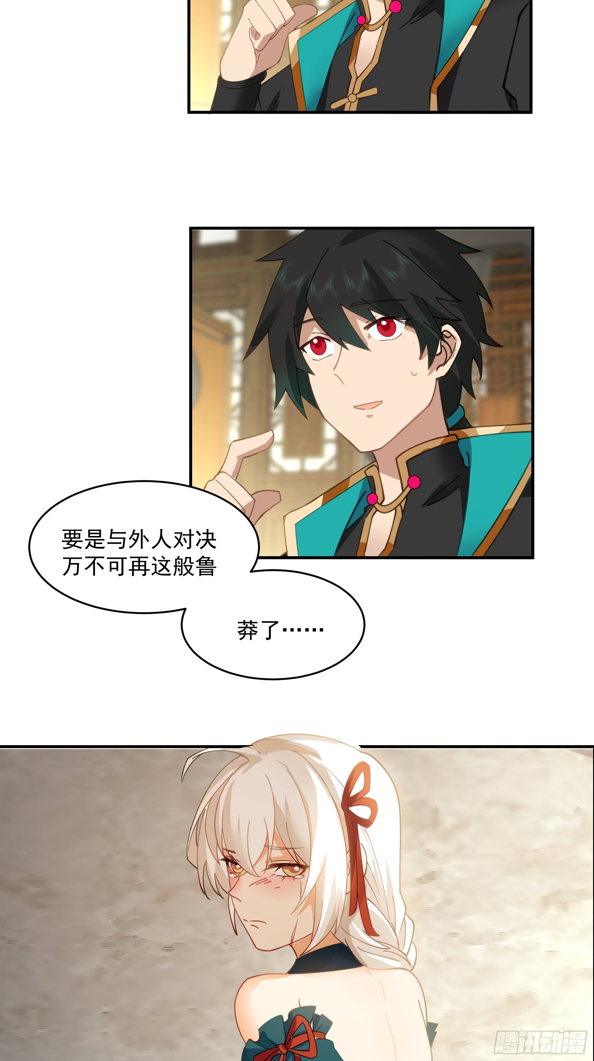 武道32