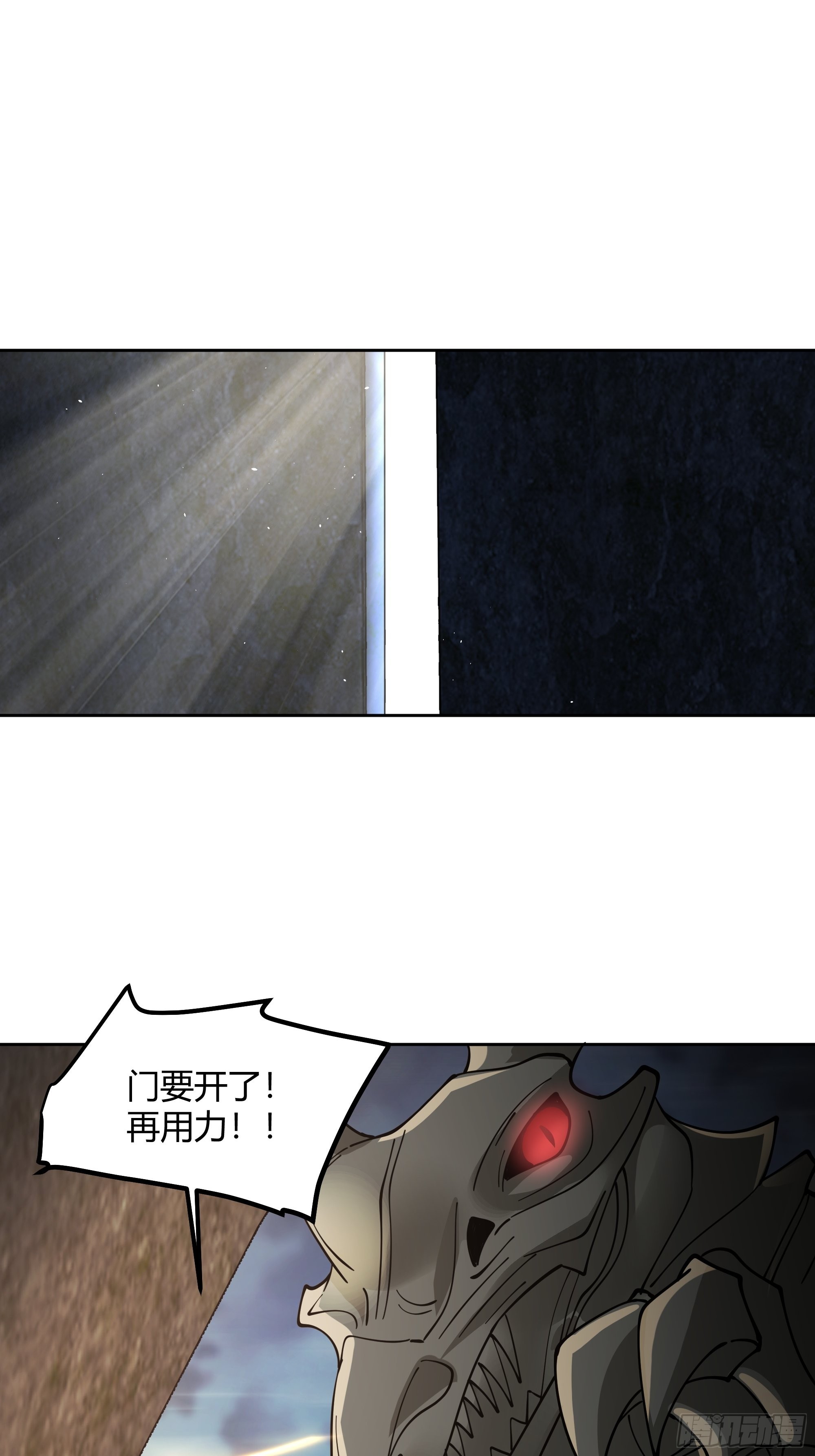 昼来35