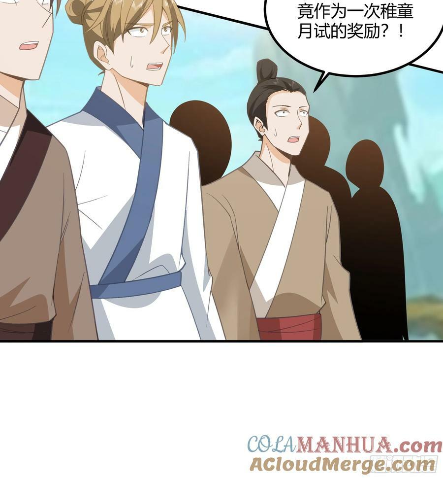 防守取胜6