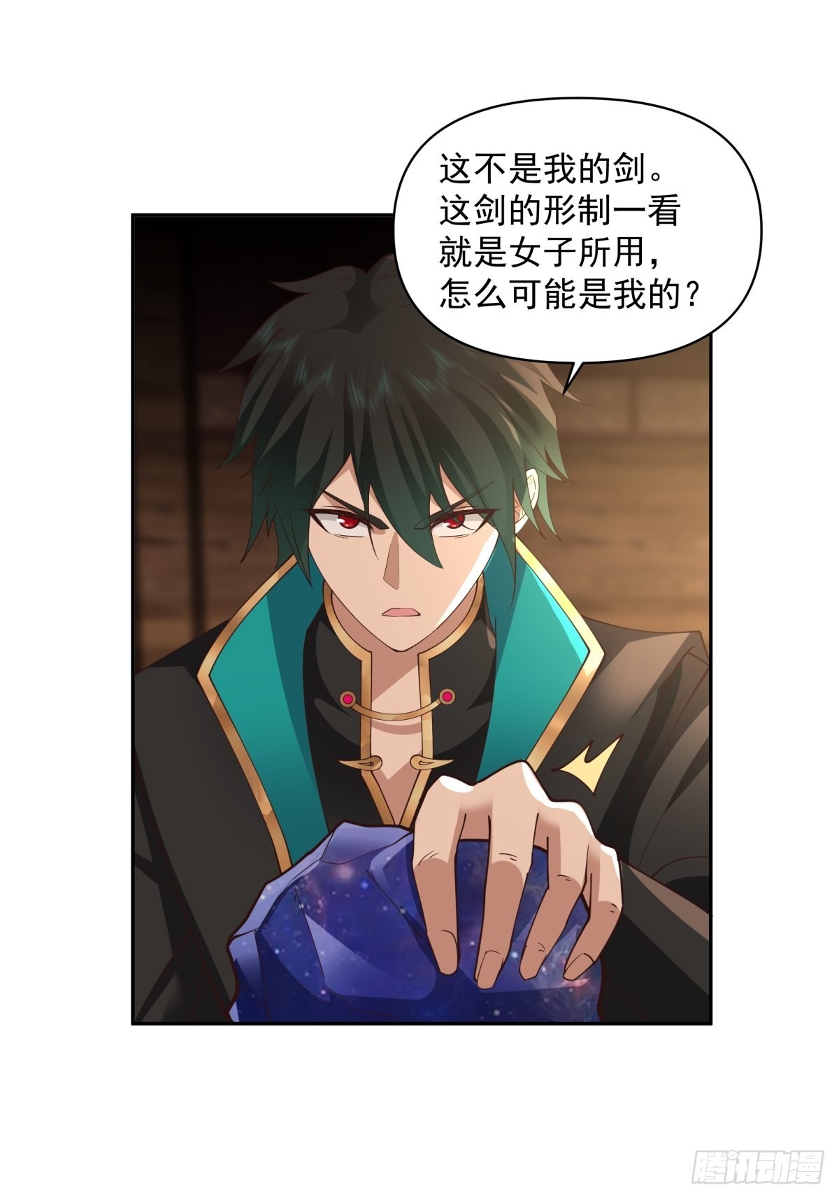 往事与疑心31