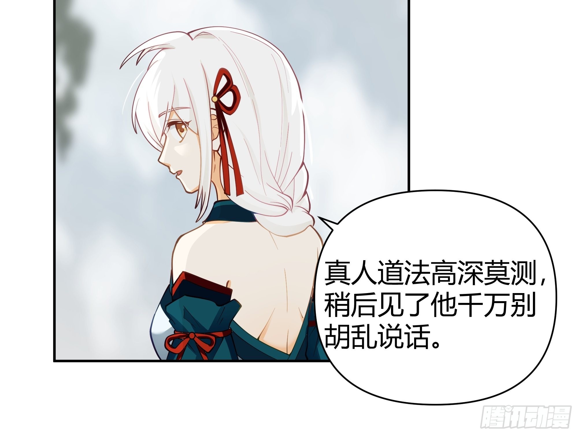 神秘巫家5