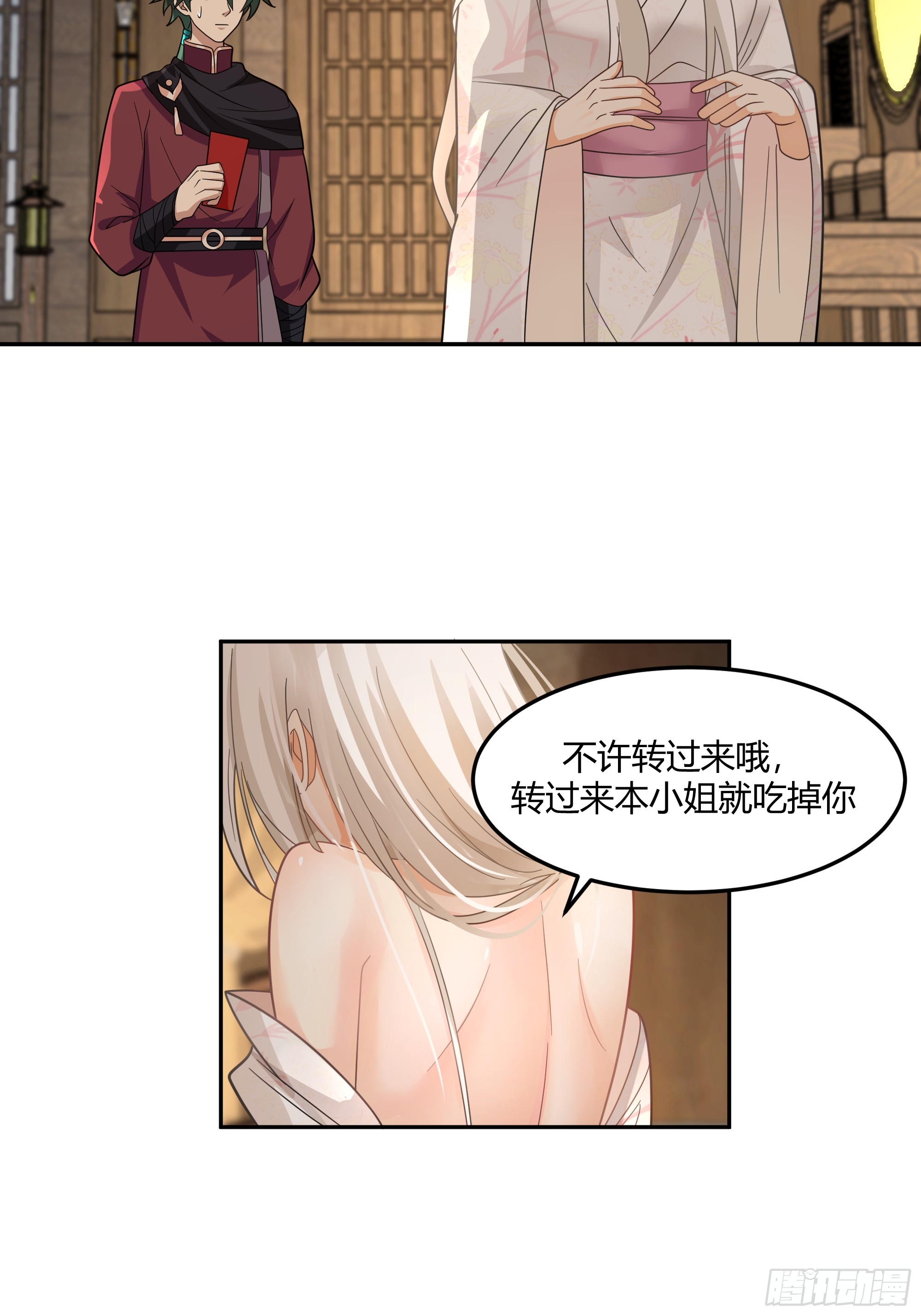 来日方长30