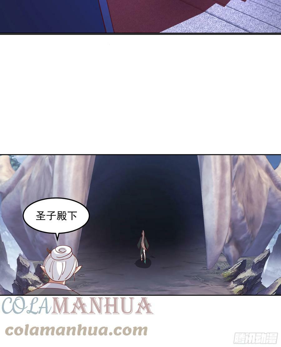 妖道48