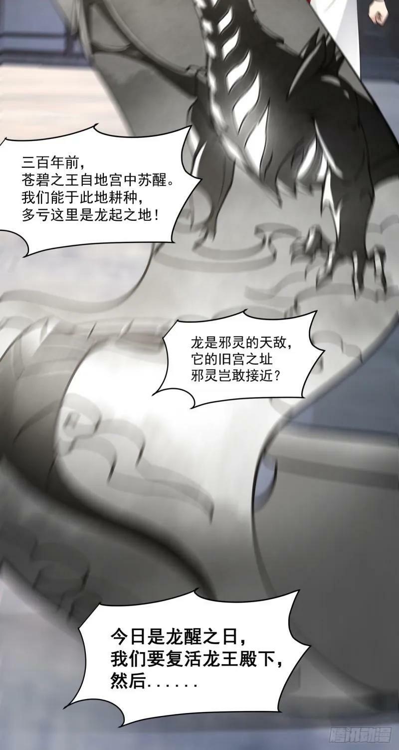 归向何处？29