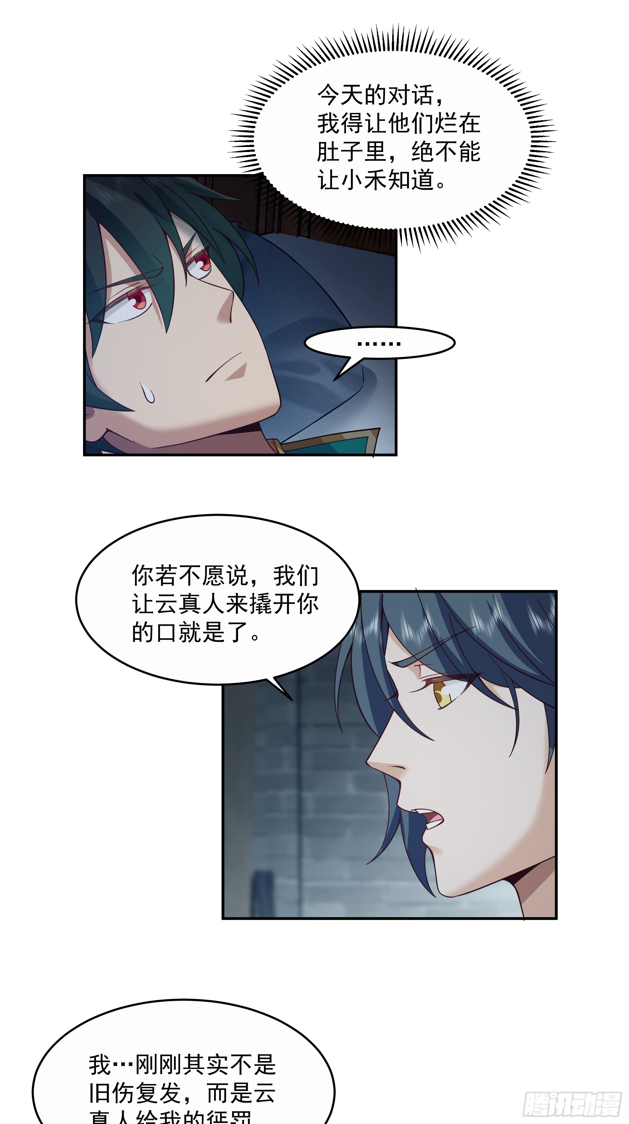 你很漂亮15