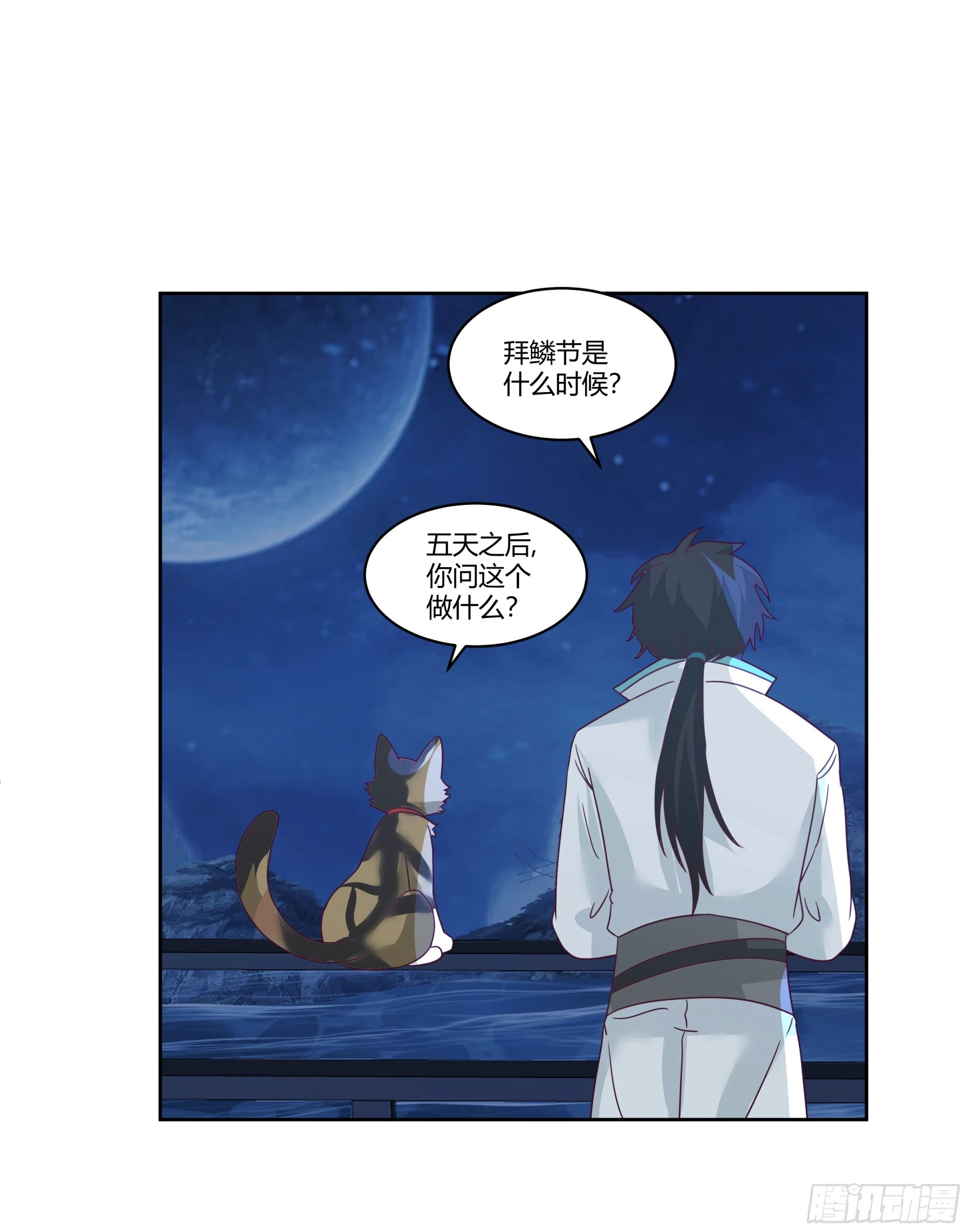 死神来了39
