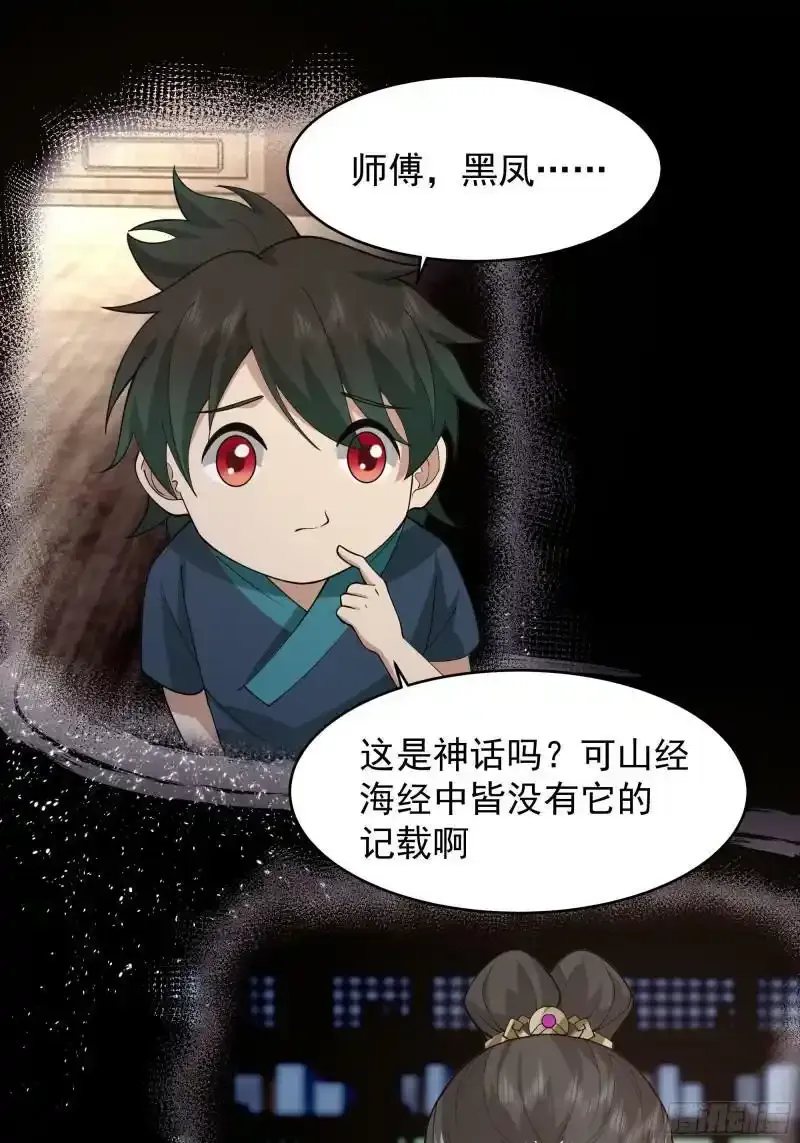 师兄和师妹9