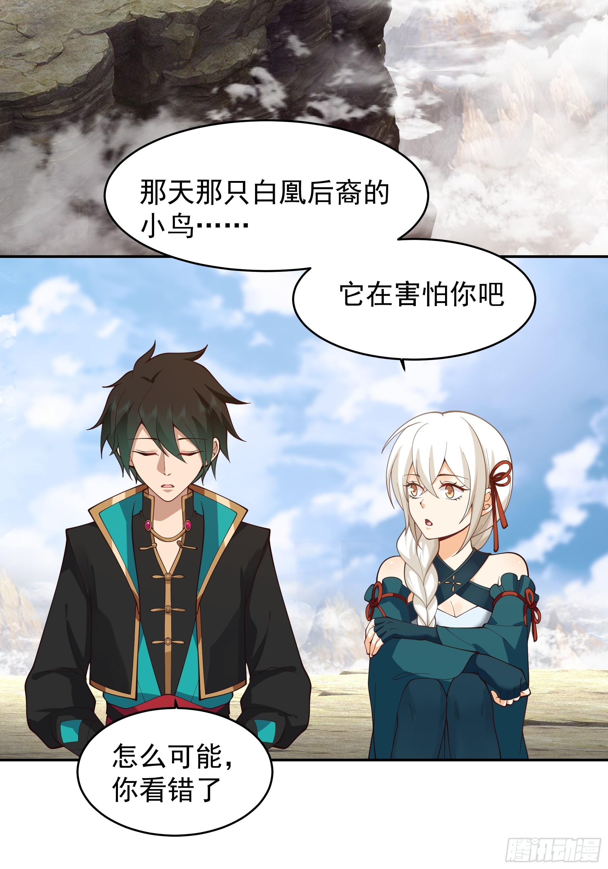 白雀无声53
