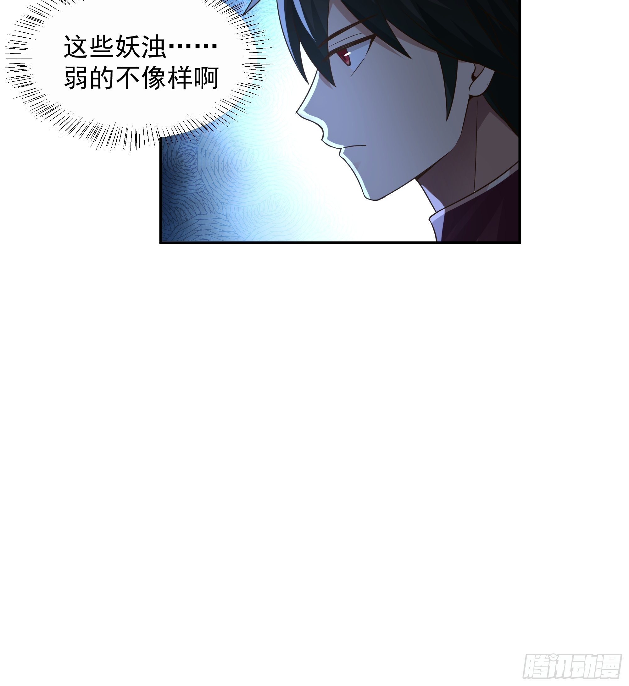 暗杀5