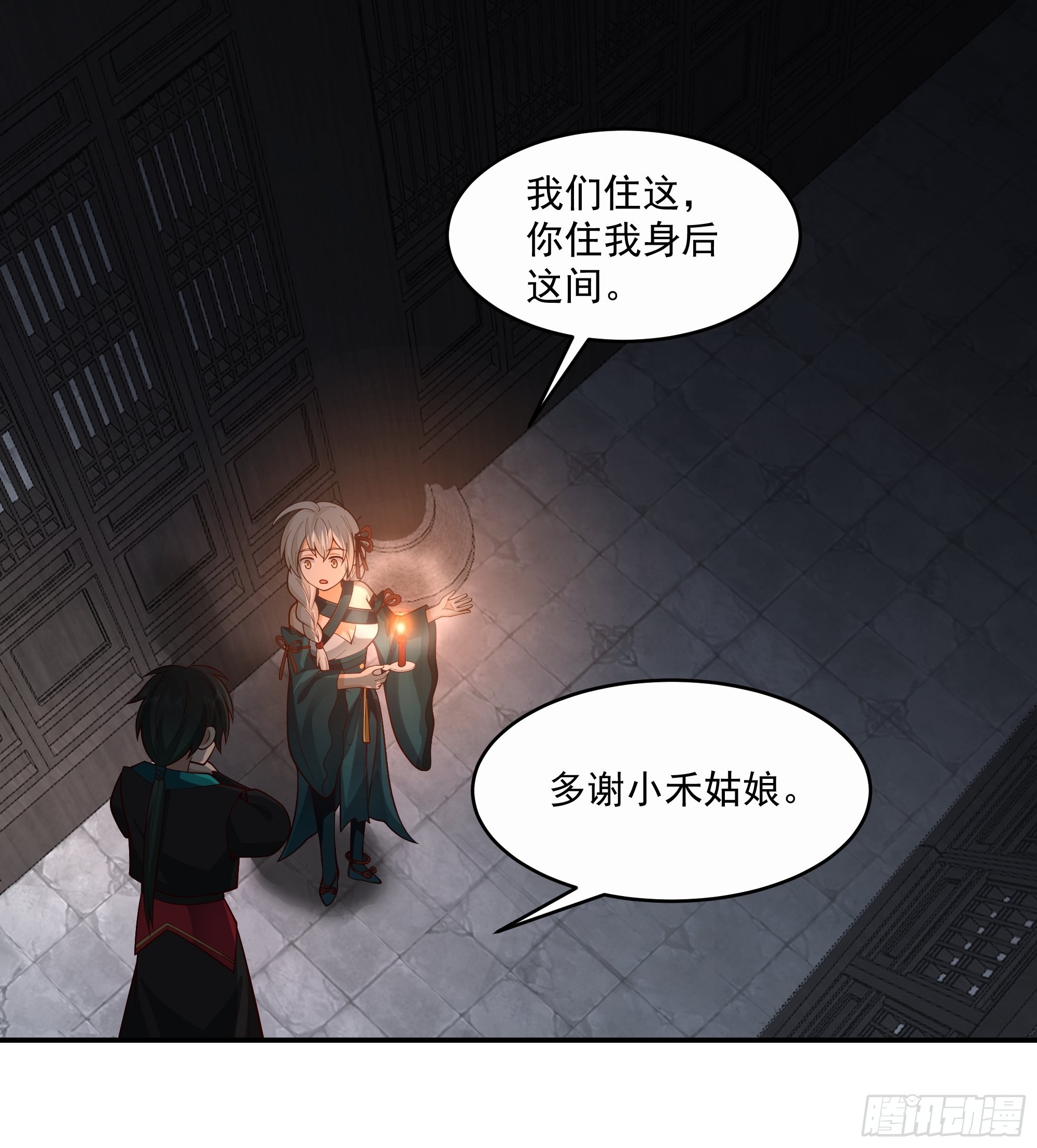 神选之人25