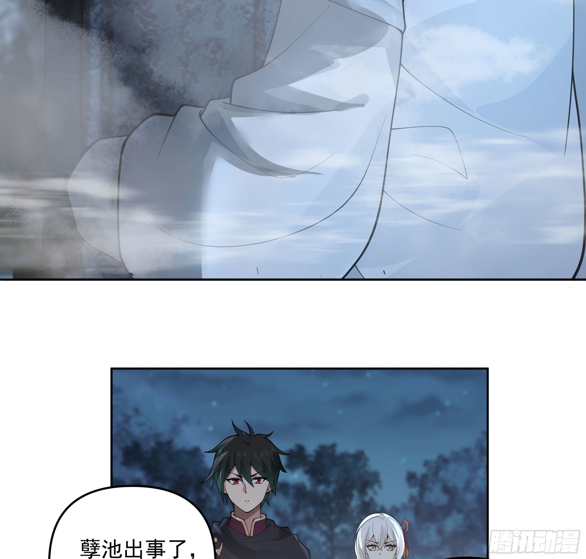 言出法随12