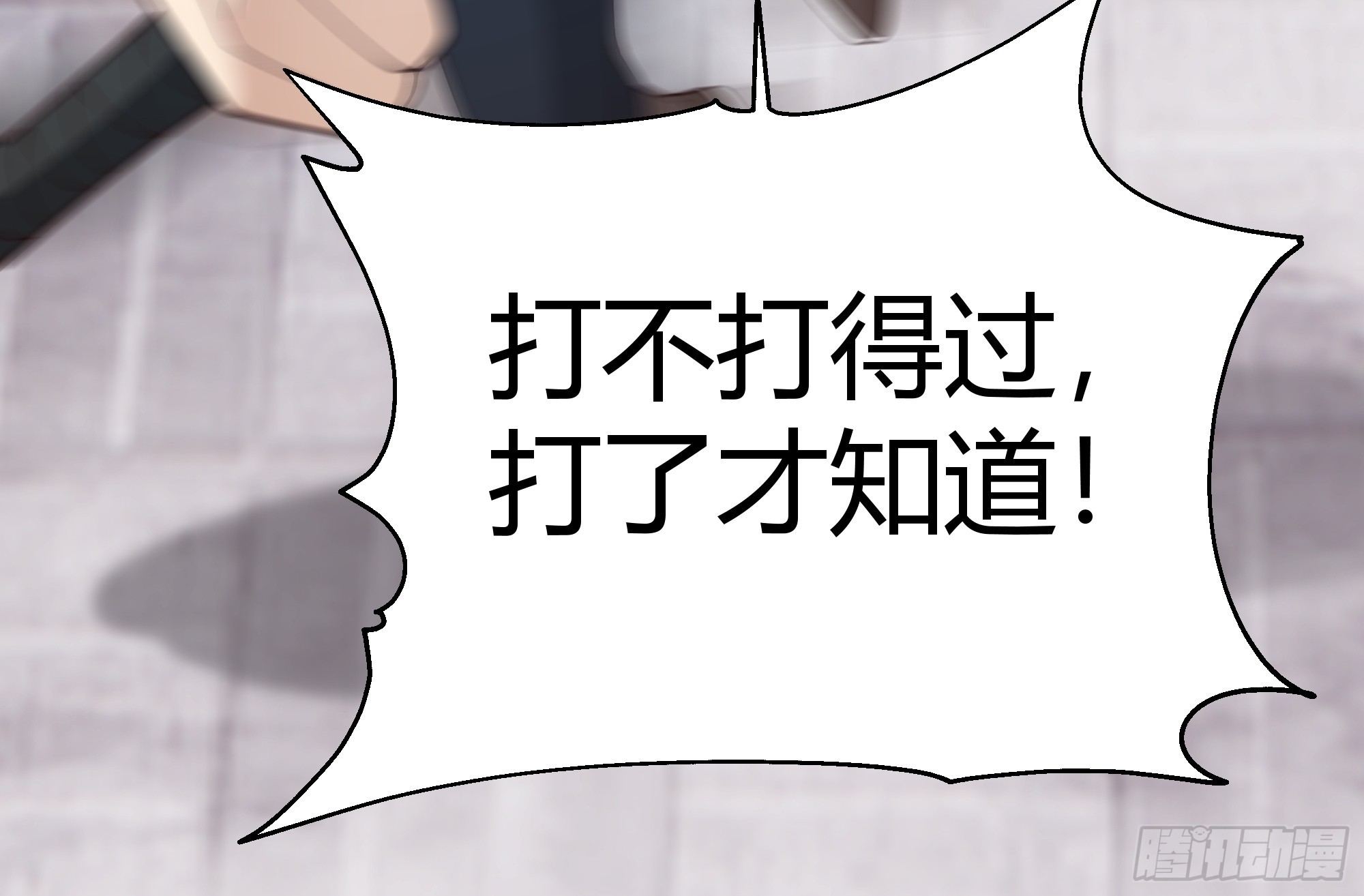 巧胜12