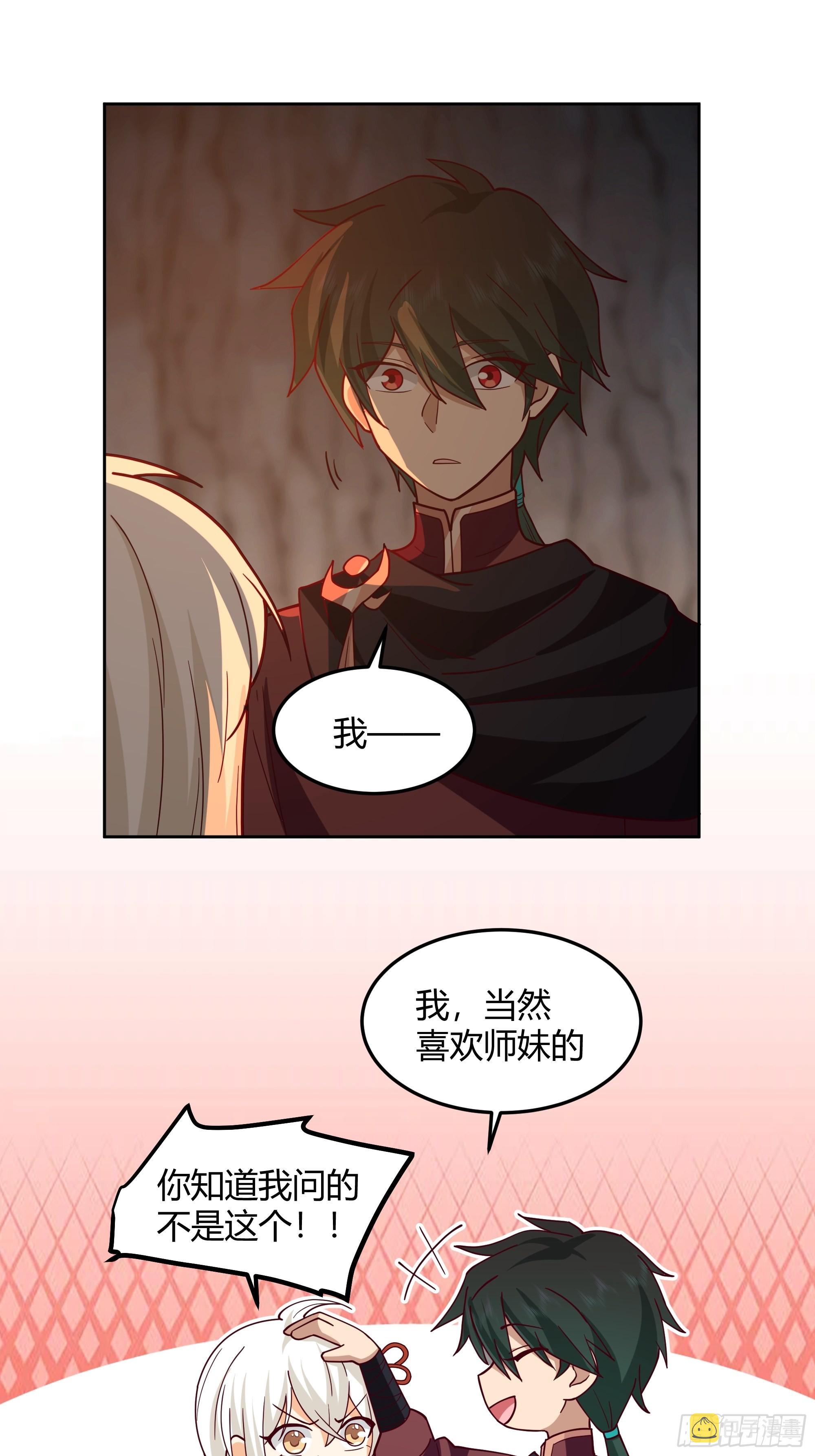 暗河灰雾见邪灵35