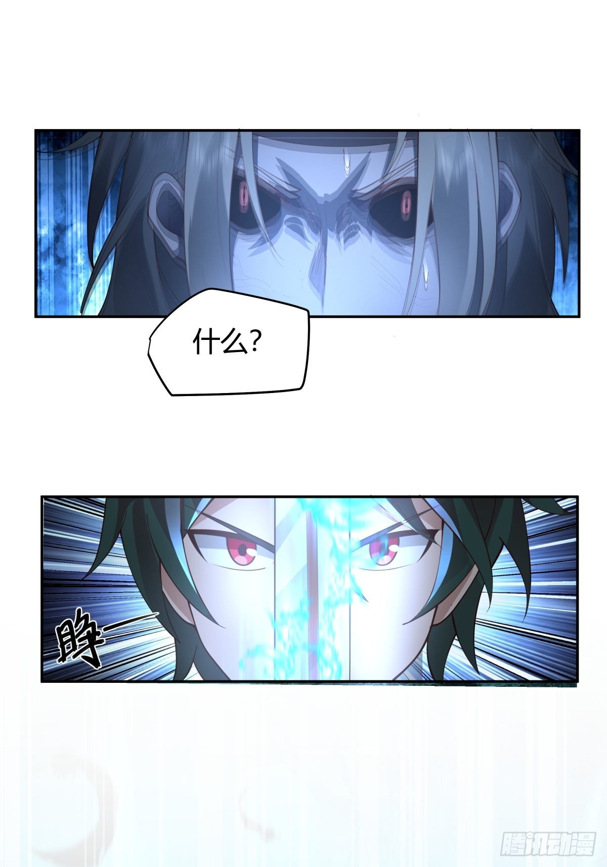 杀妖24
