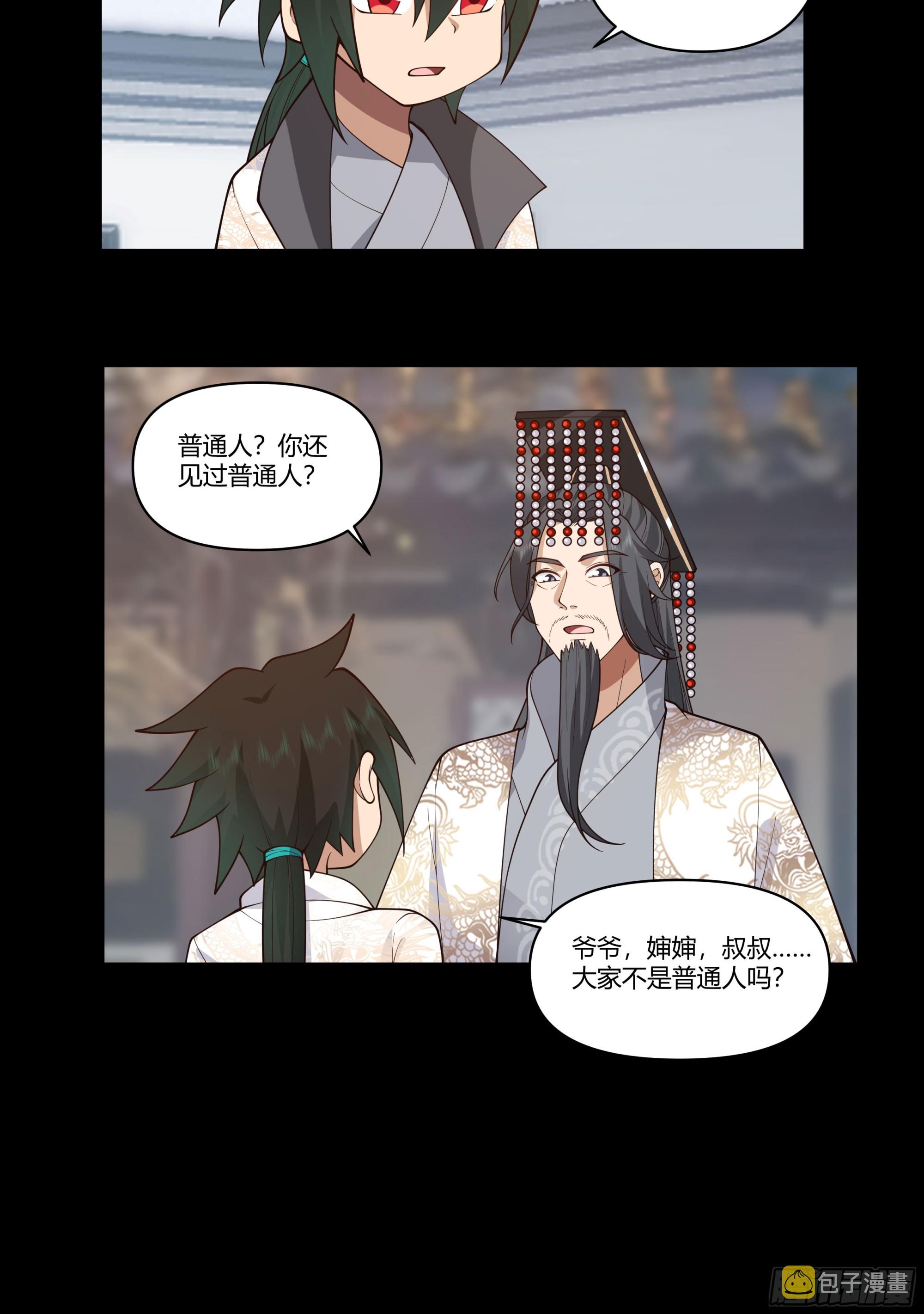 记忆34