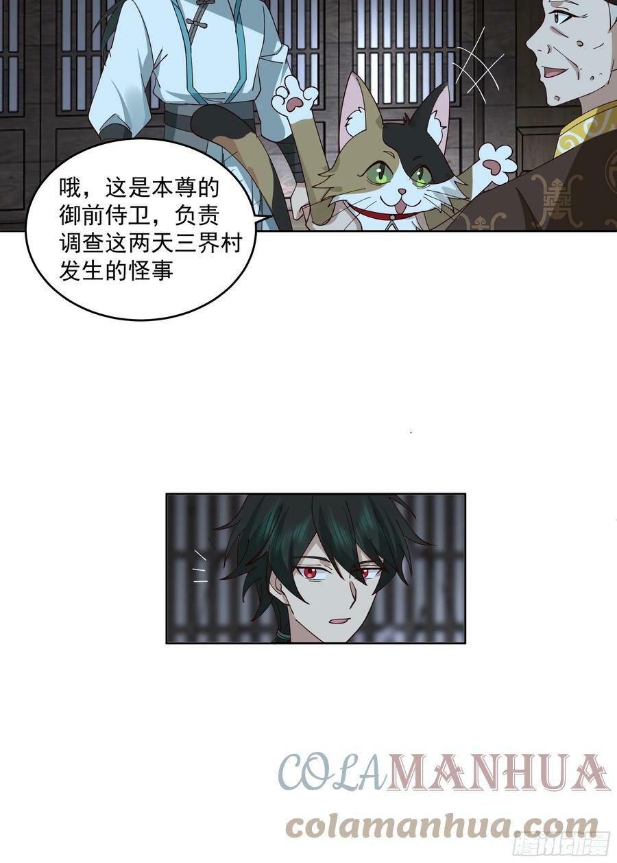 战书28