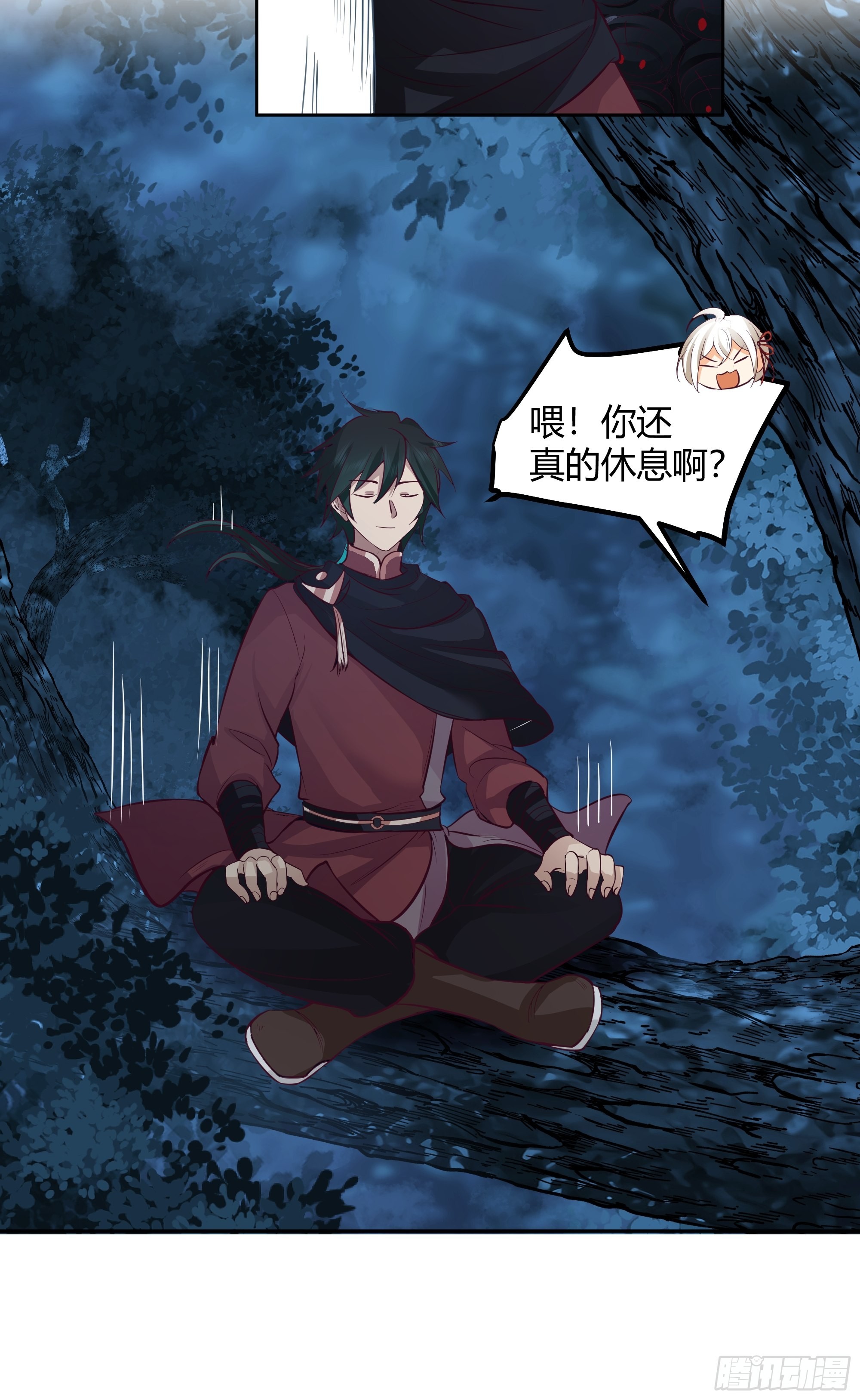 无际之夜8