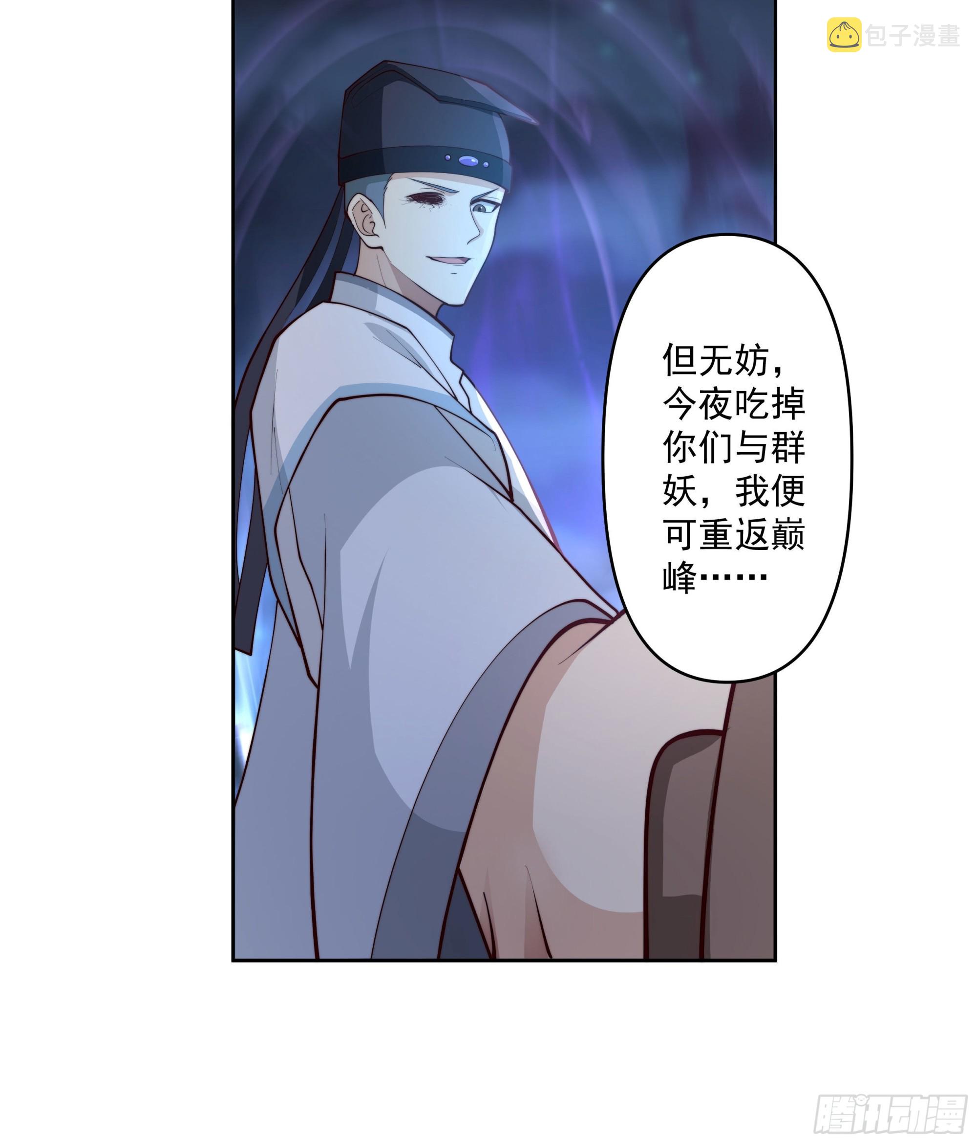言出法随58