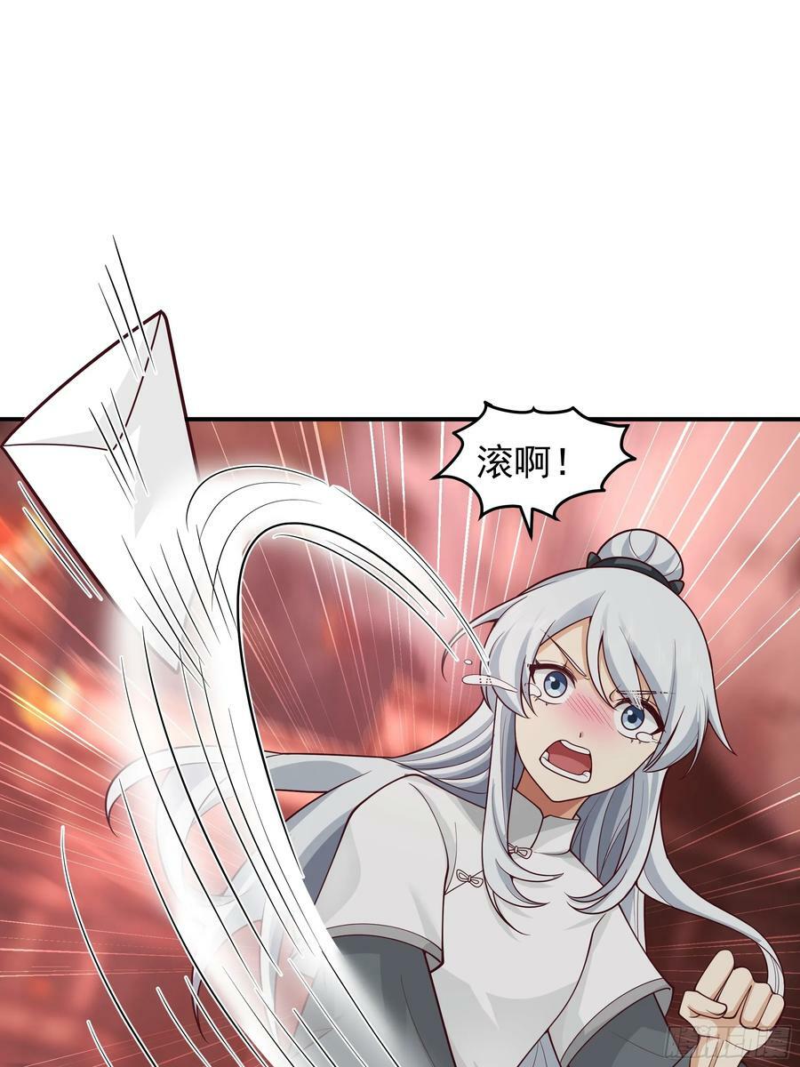 宫语三百年前的故事38