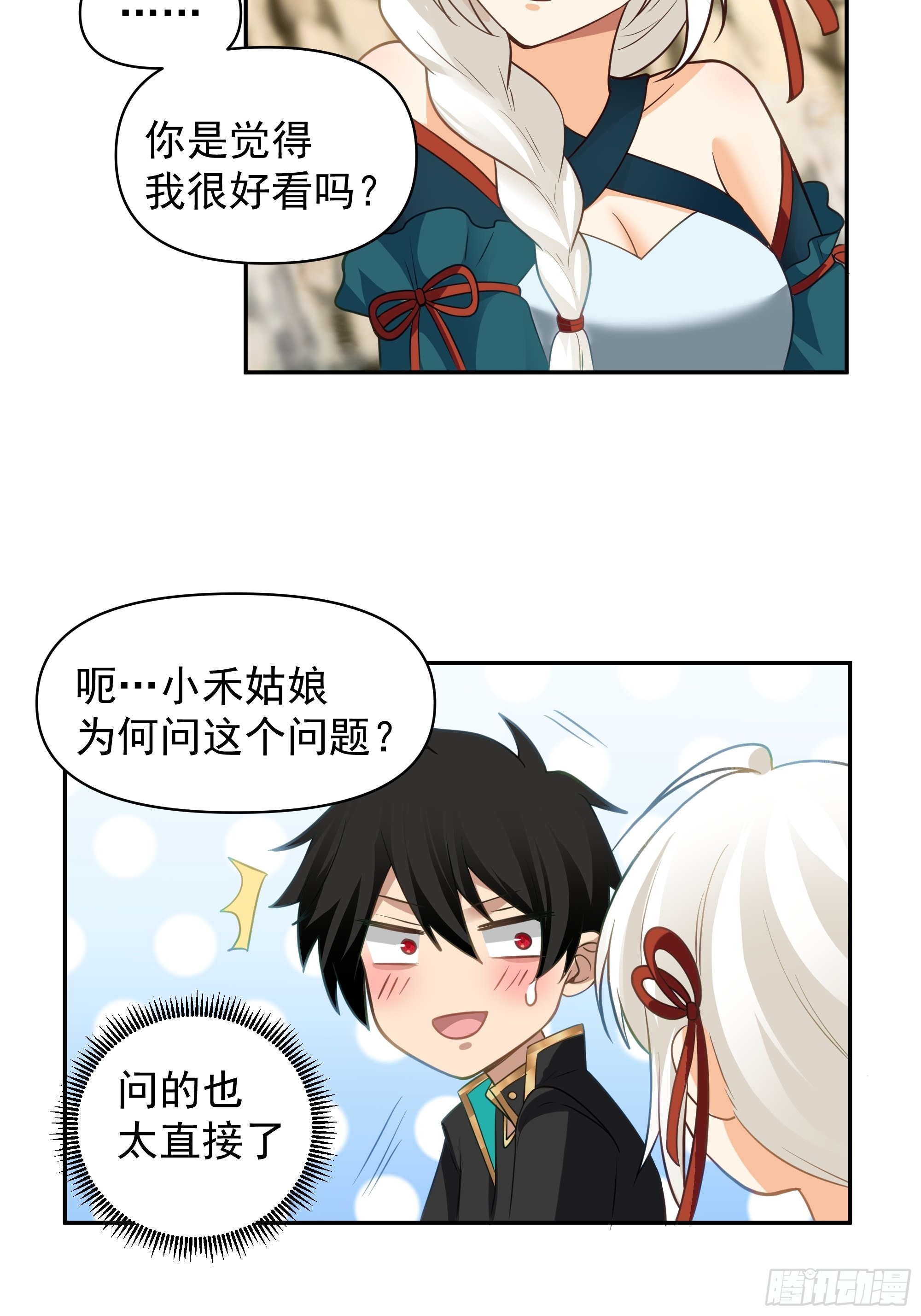 白雀无声30