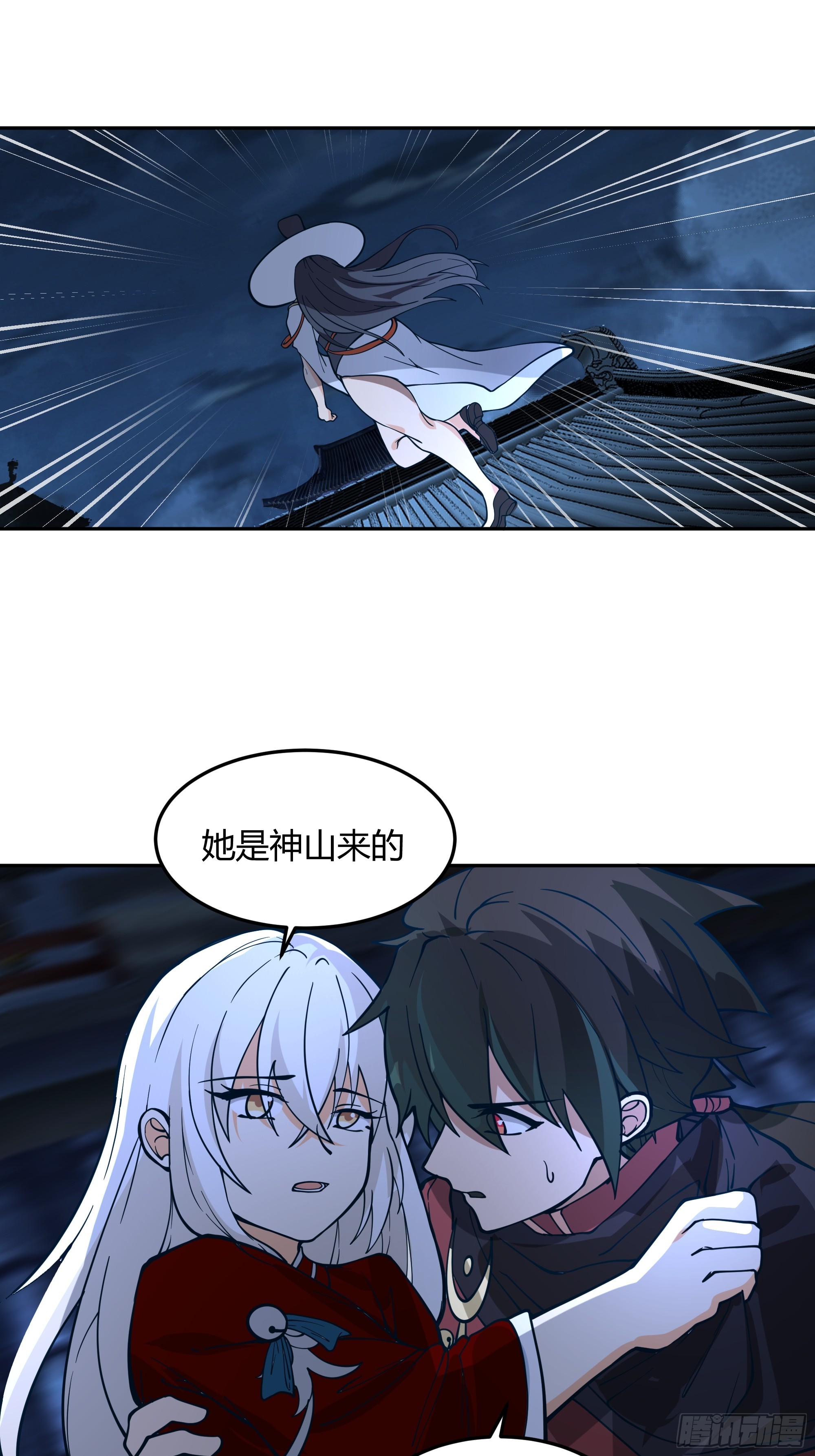 最后的承诺36