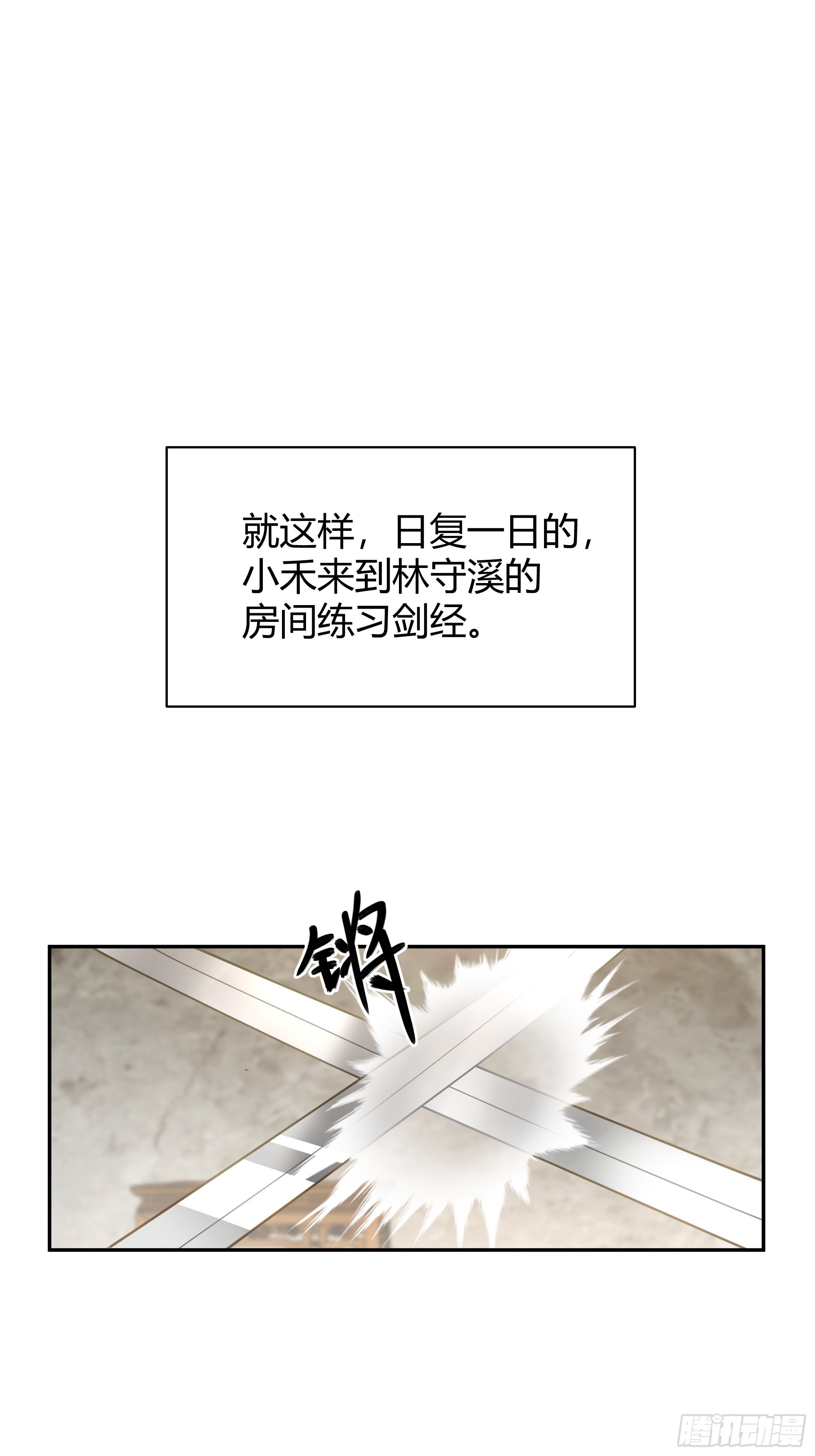 似是平静日常？3