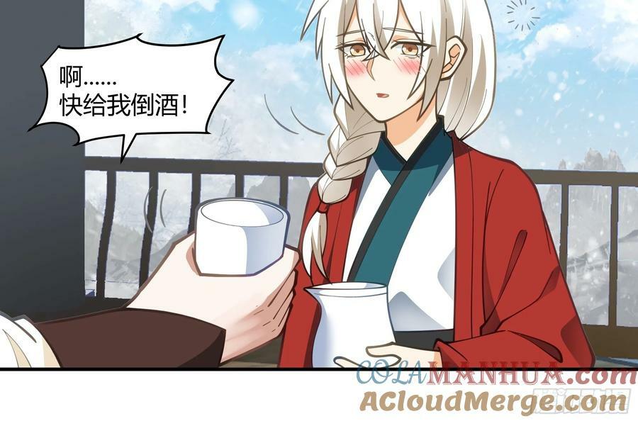 小禾辞别39