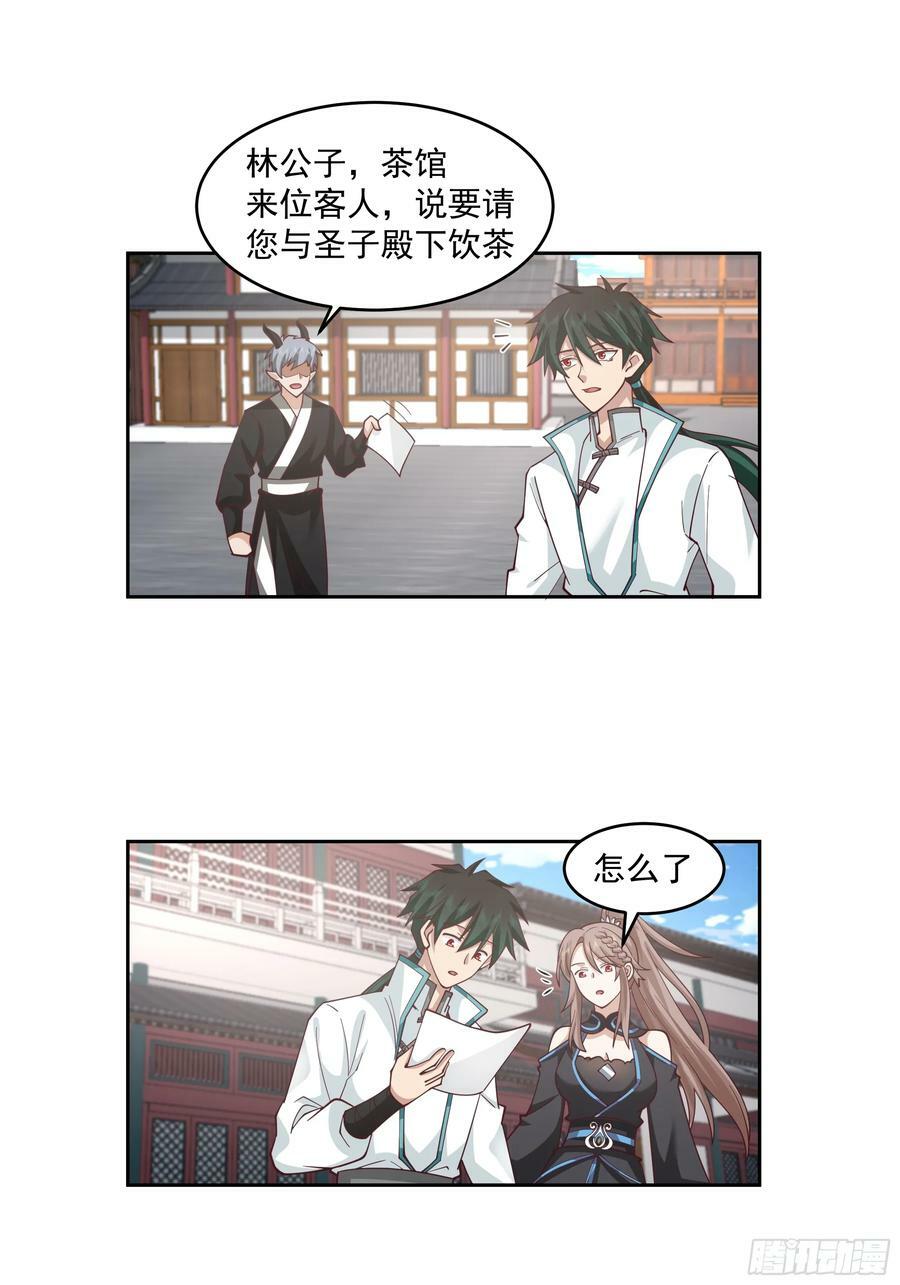 乱战25