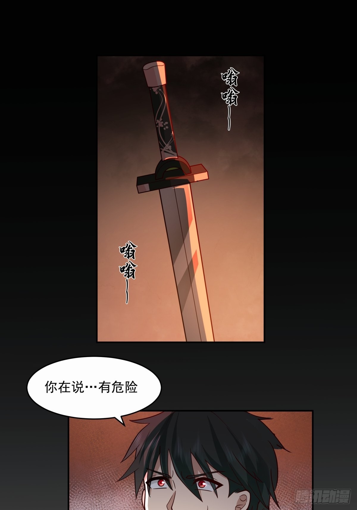 夺血妖灵20