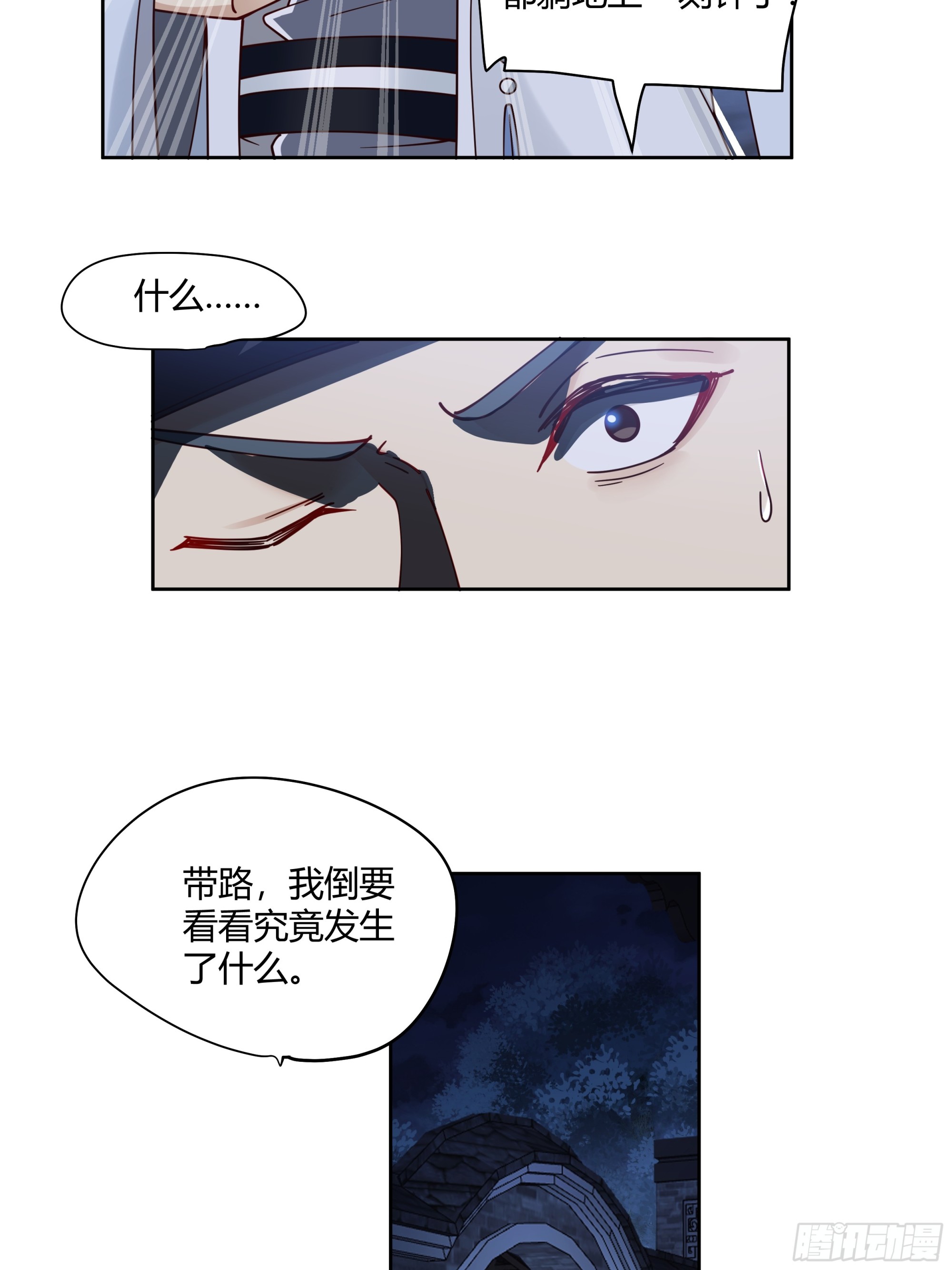 复仇19
