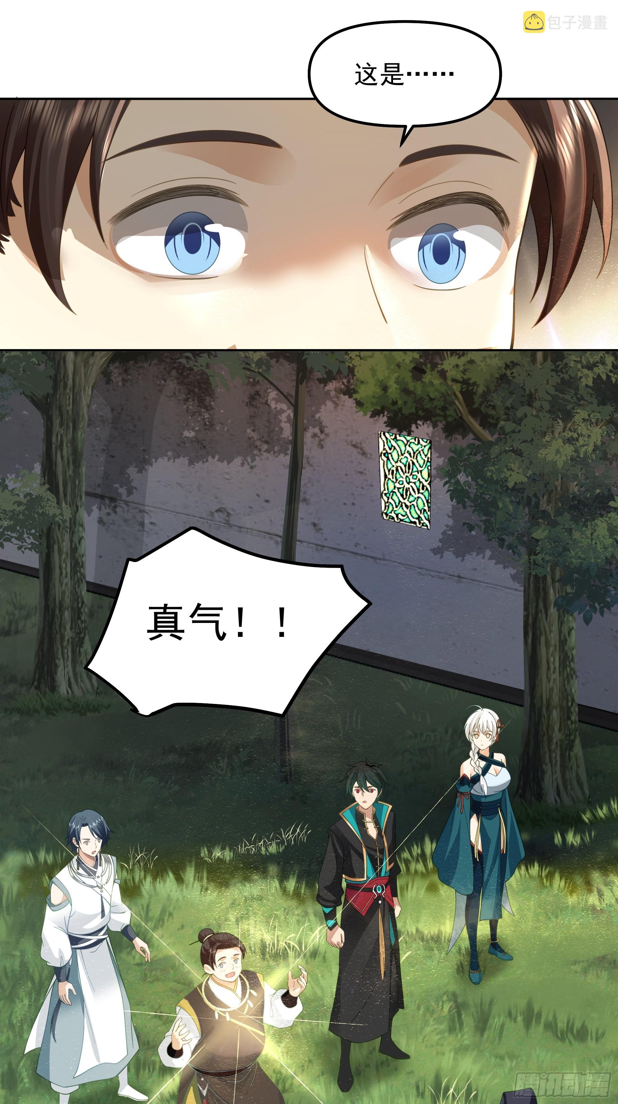 漆黑凝丸27