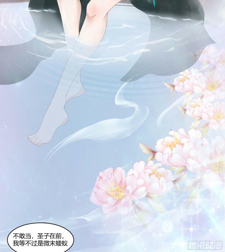 相见白雪岭5