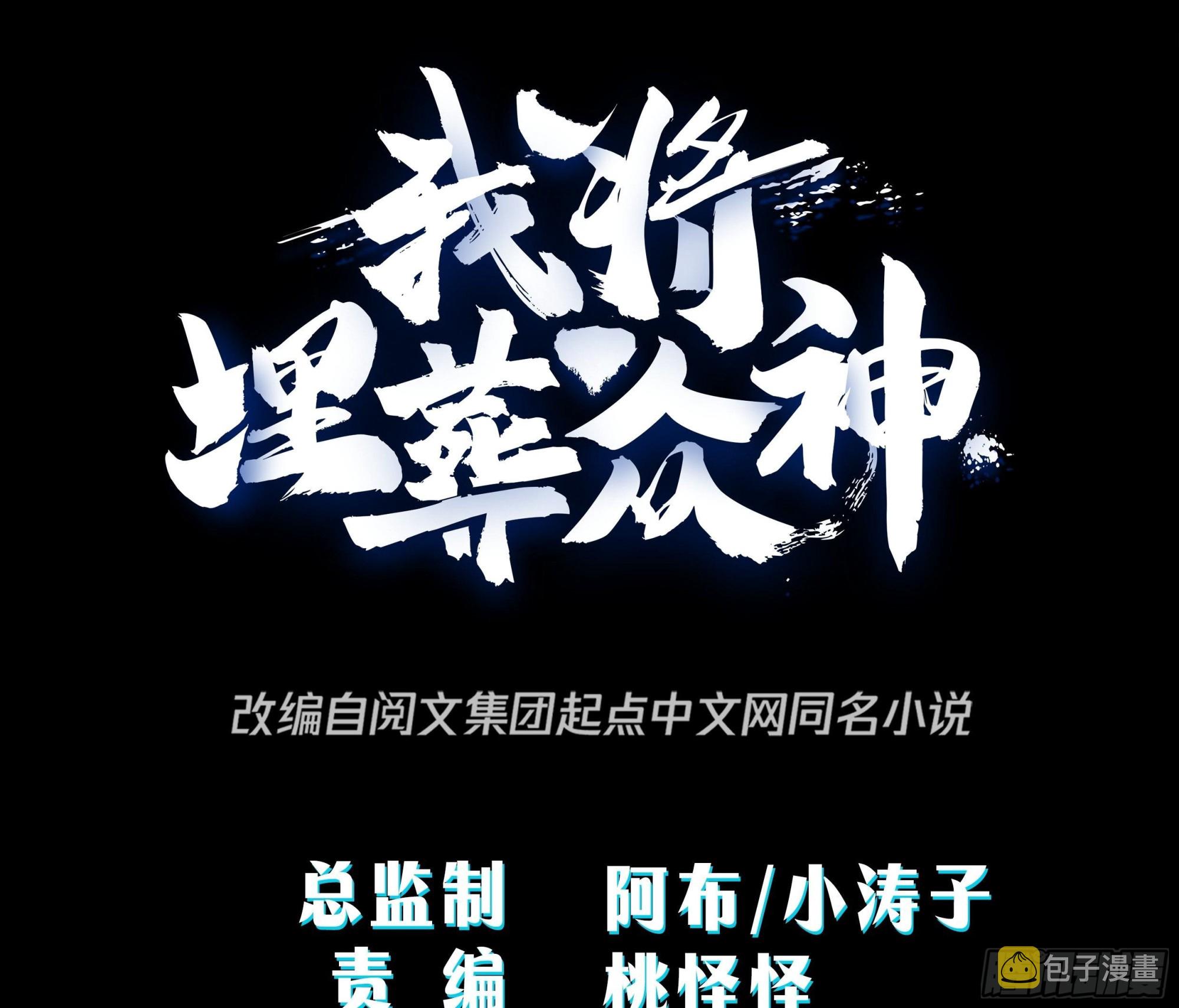 神秘巫家1