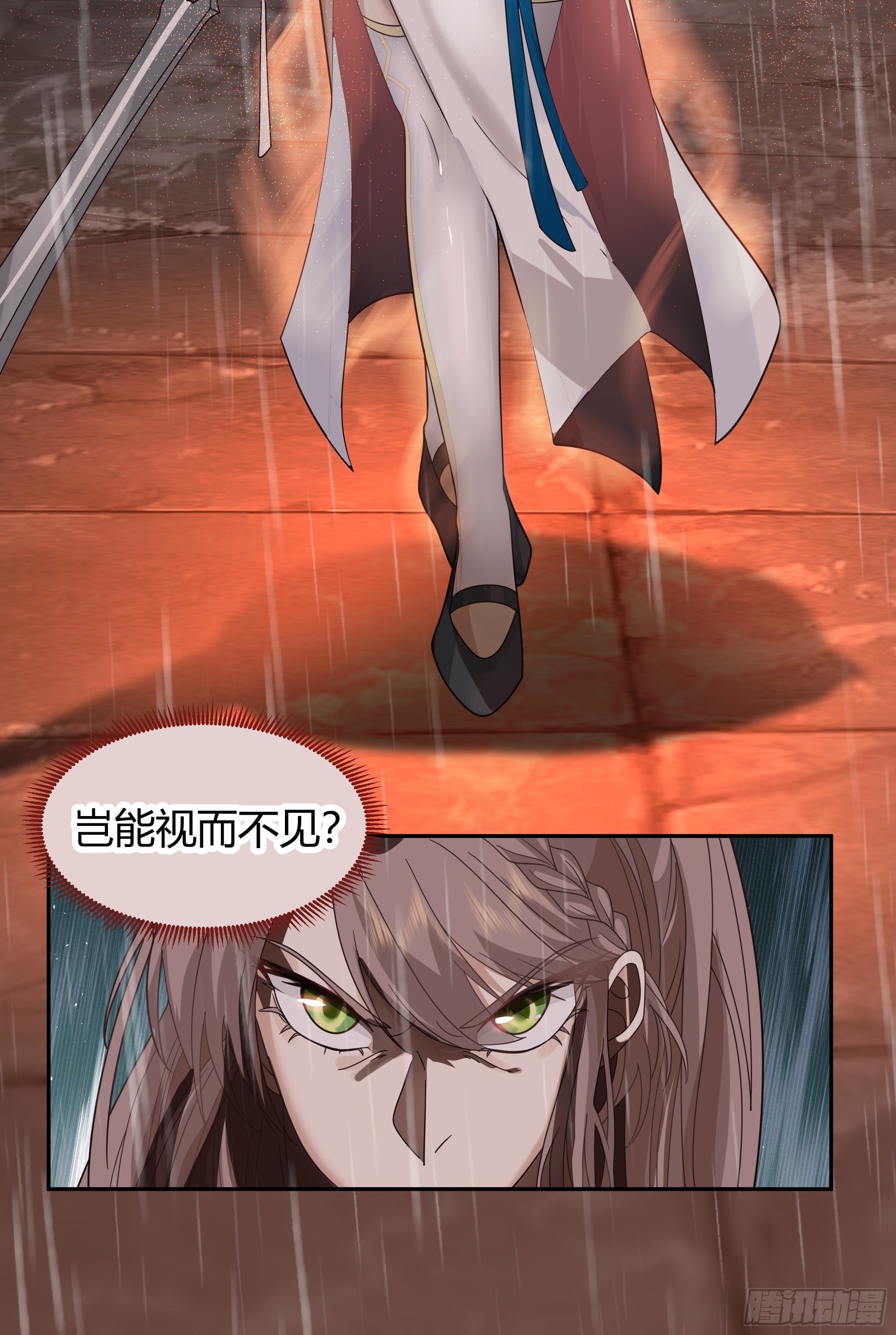 旧神降临49