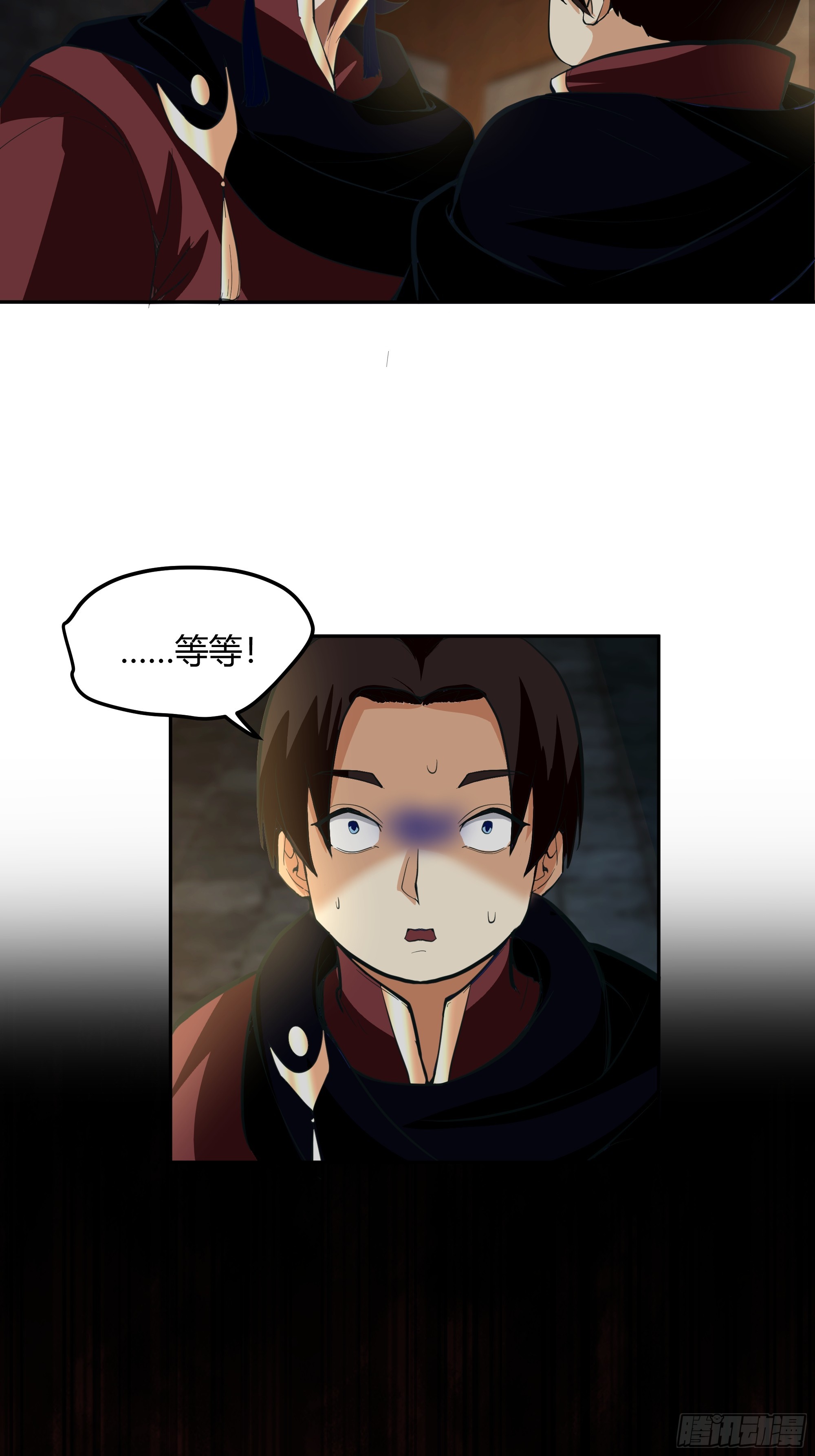 最后的承诺31