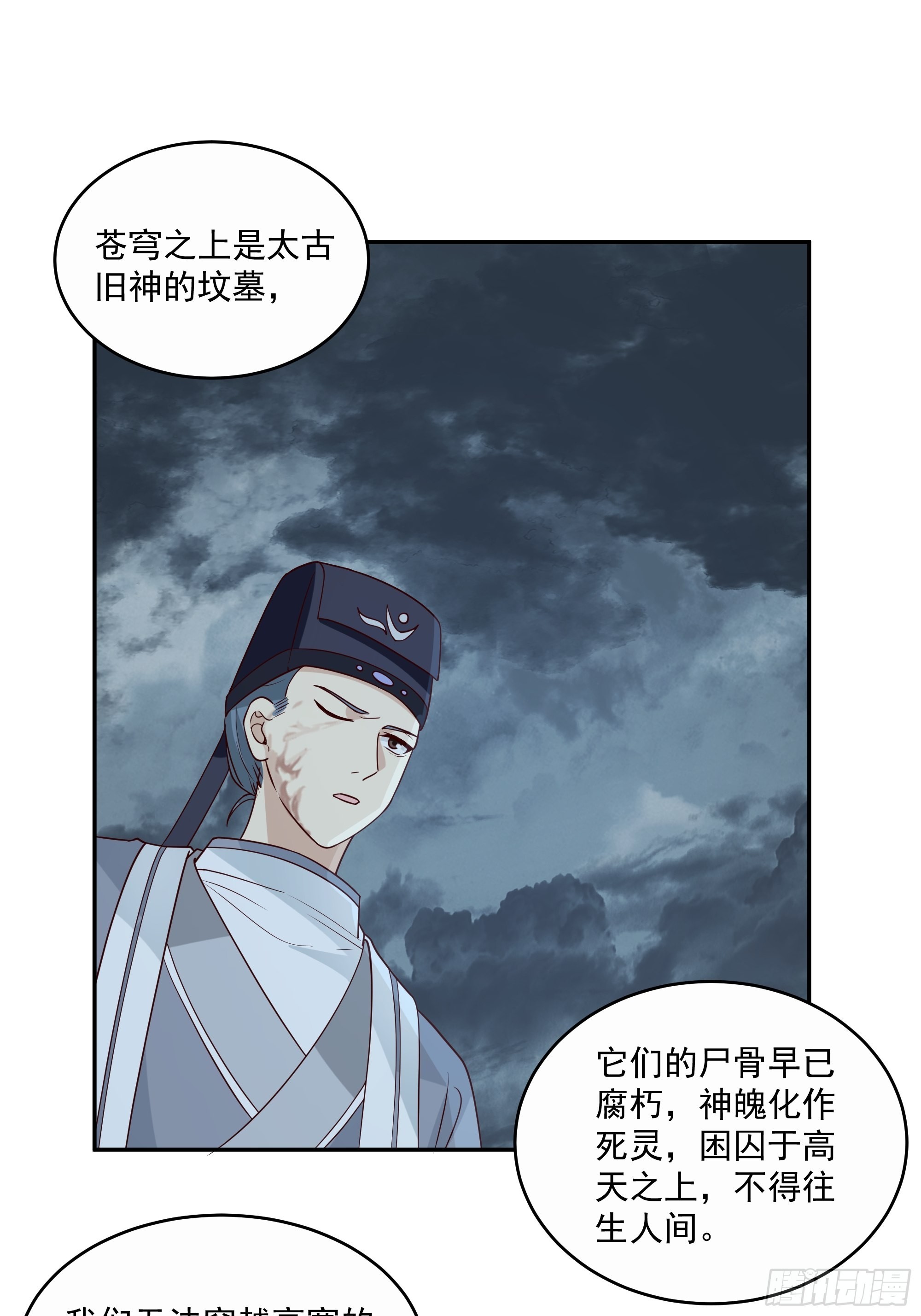 最后的考验26